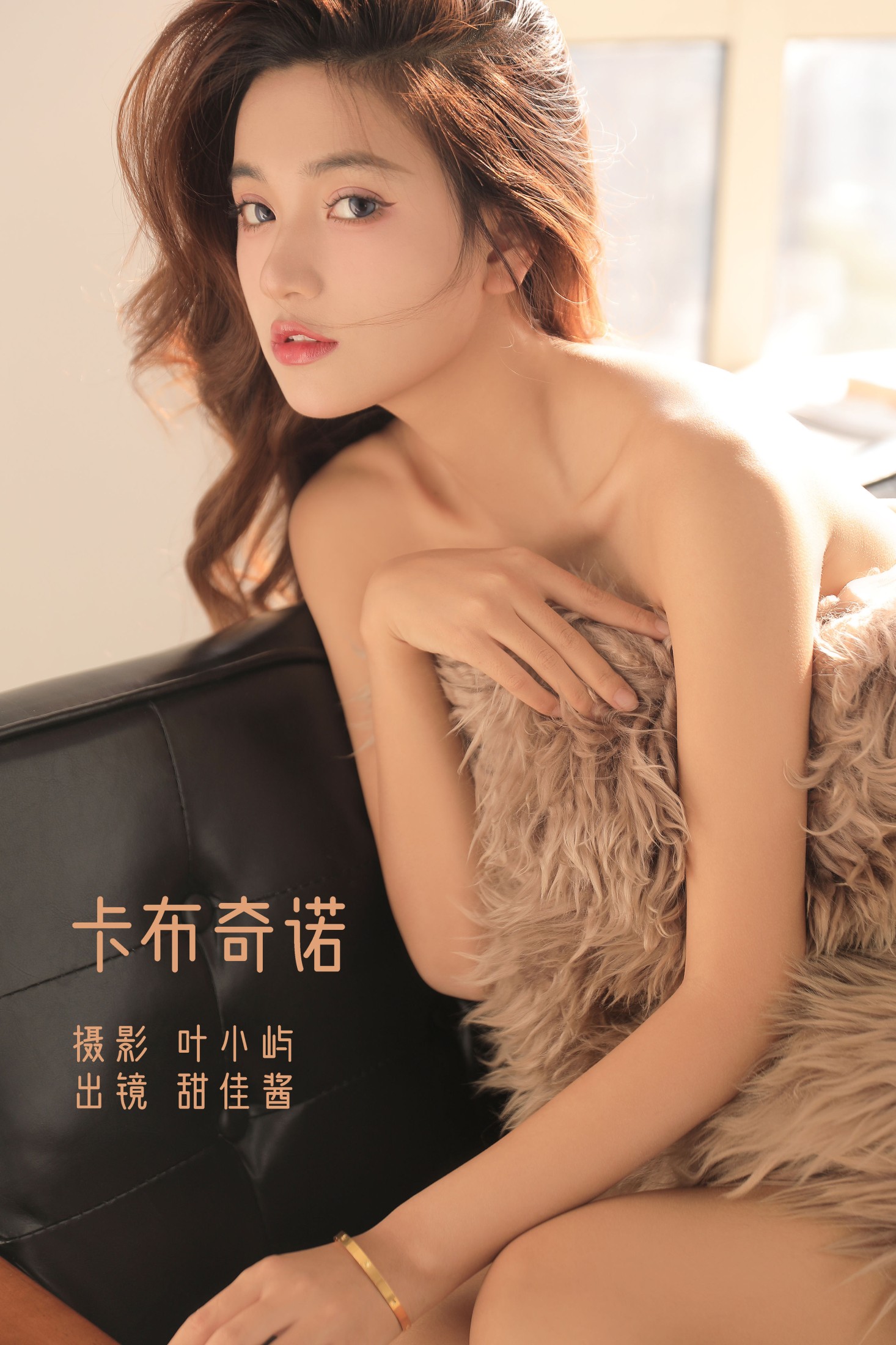 卡布奇诺