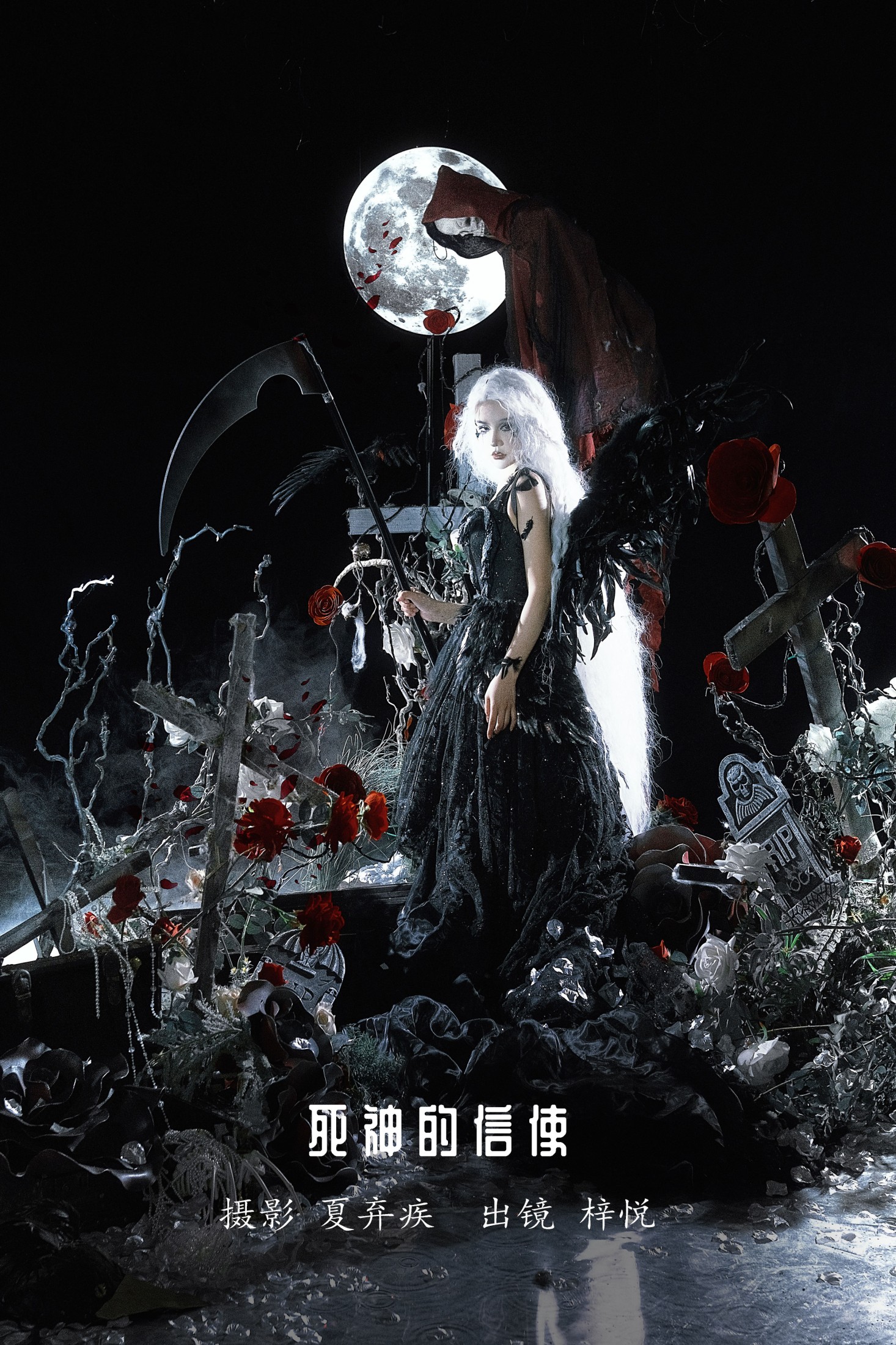 十月梓悦 – 《死神的信使》[22P]