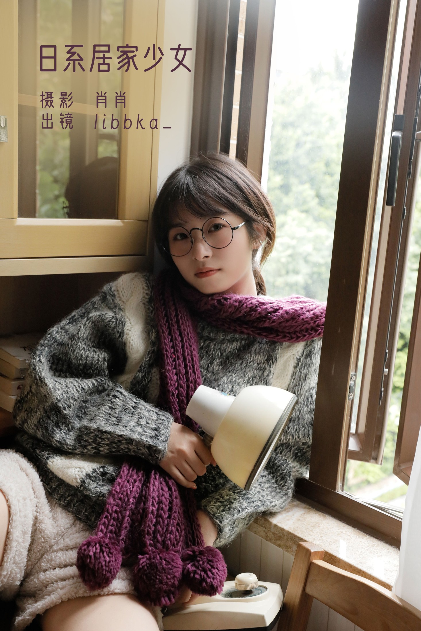 日系居家少女