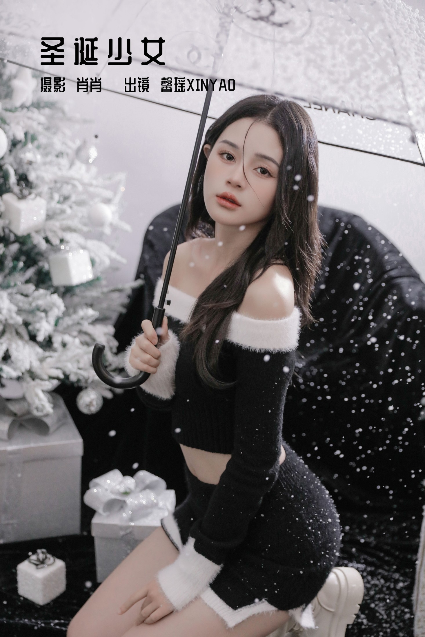 圣诞少女