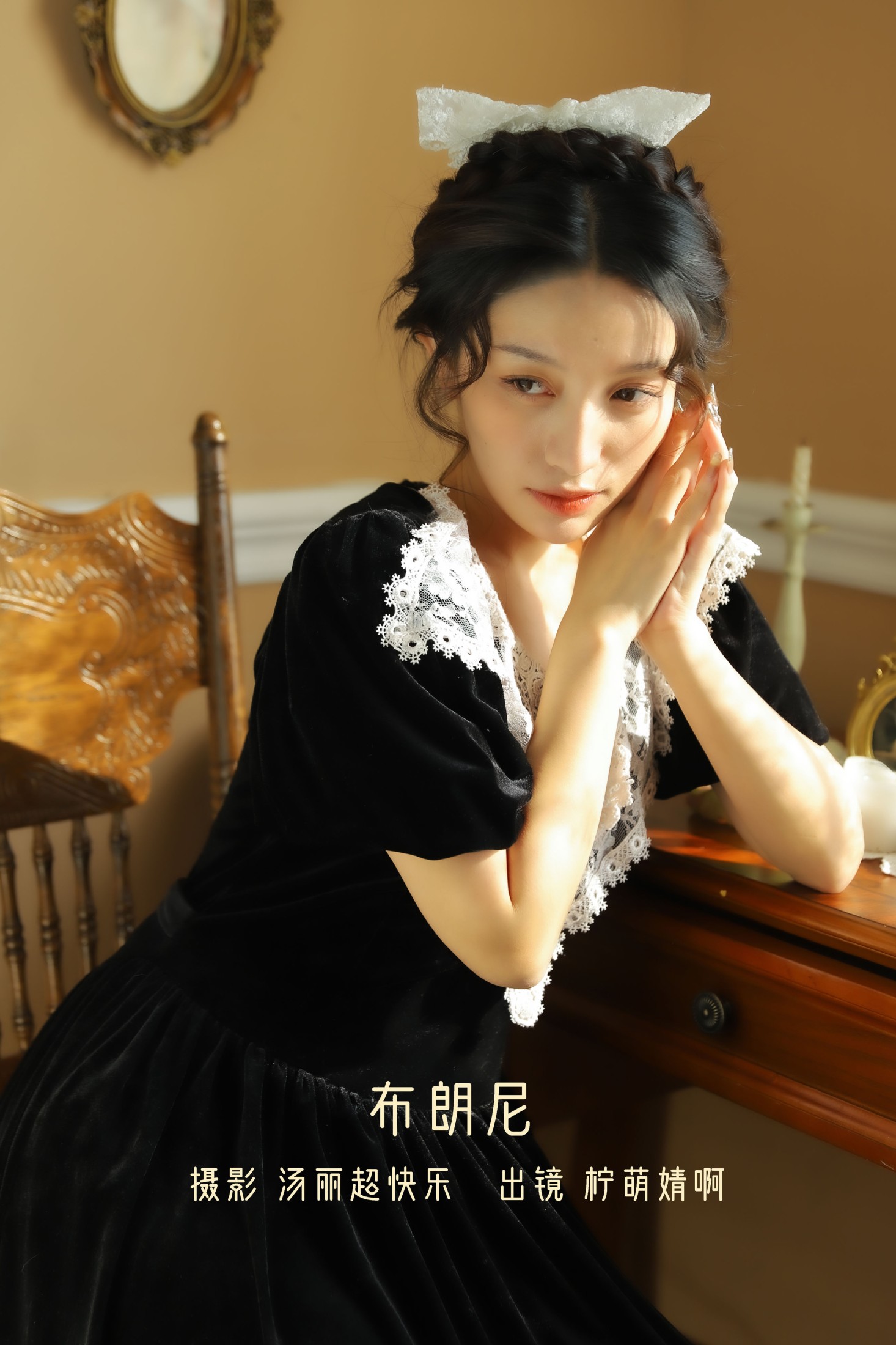 布朗尼