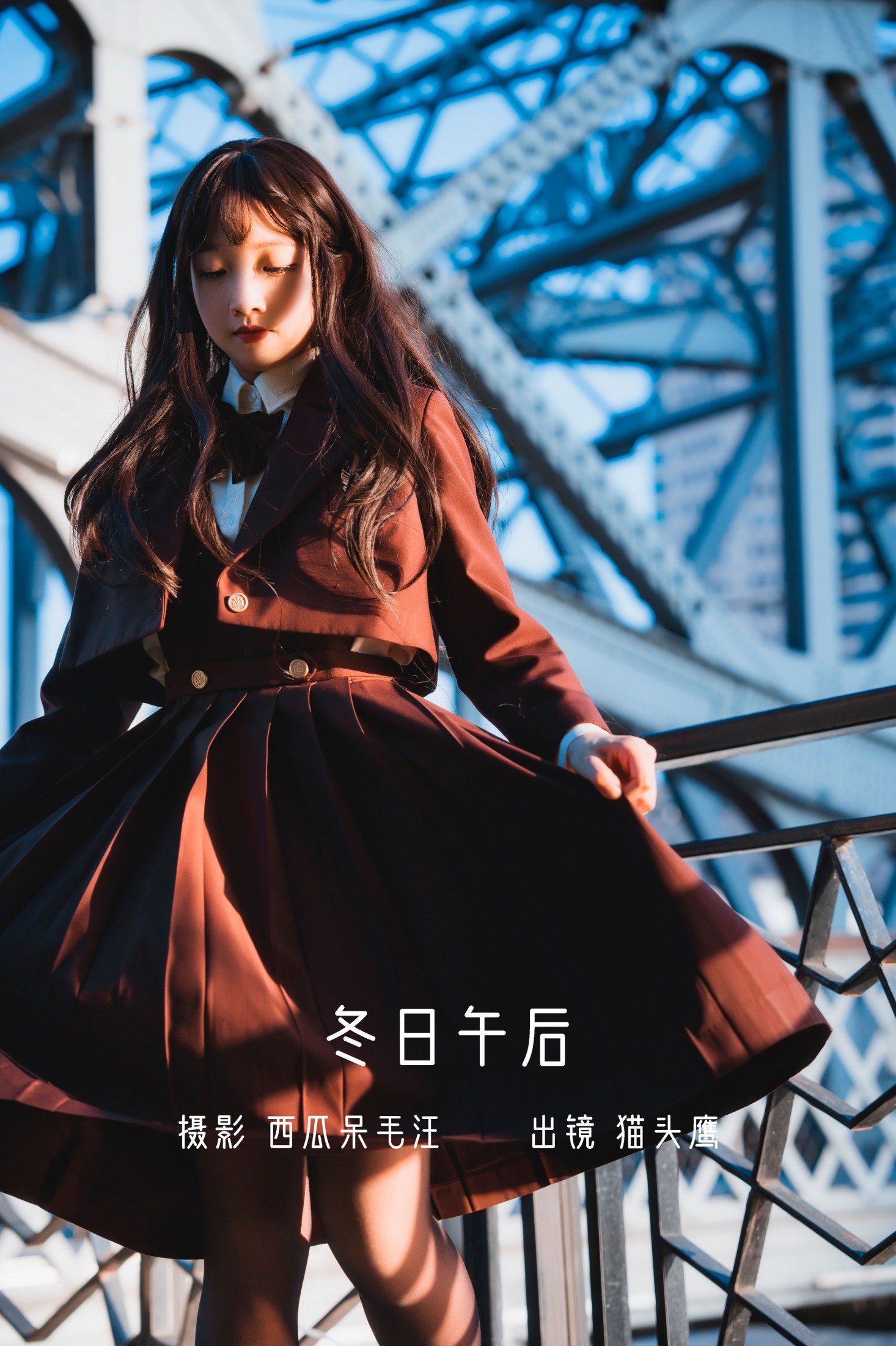 冬日午后