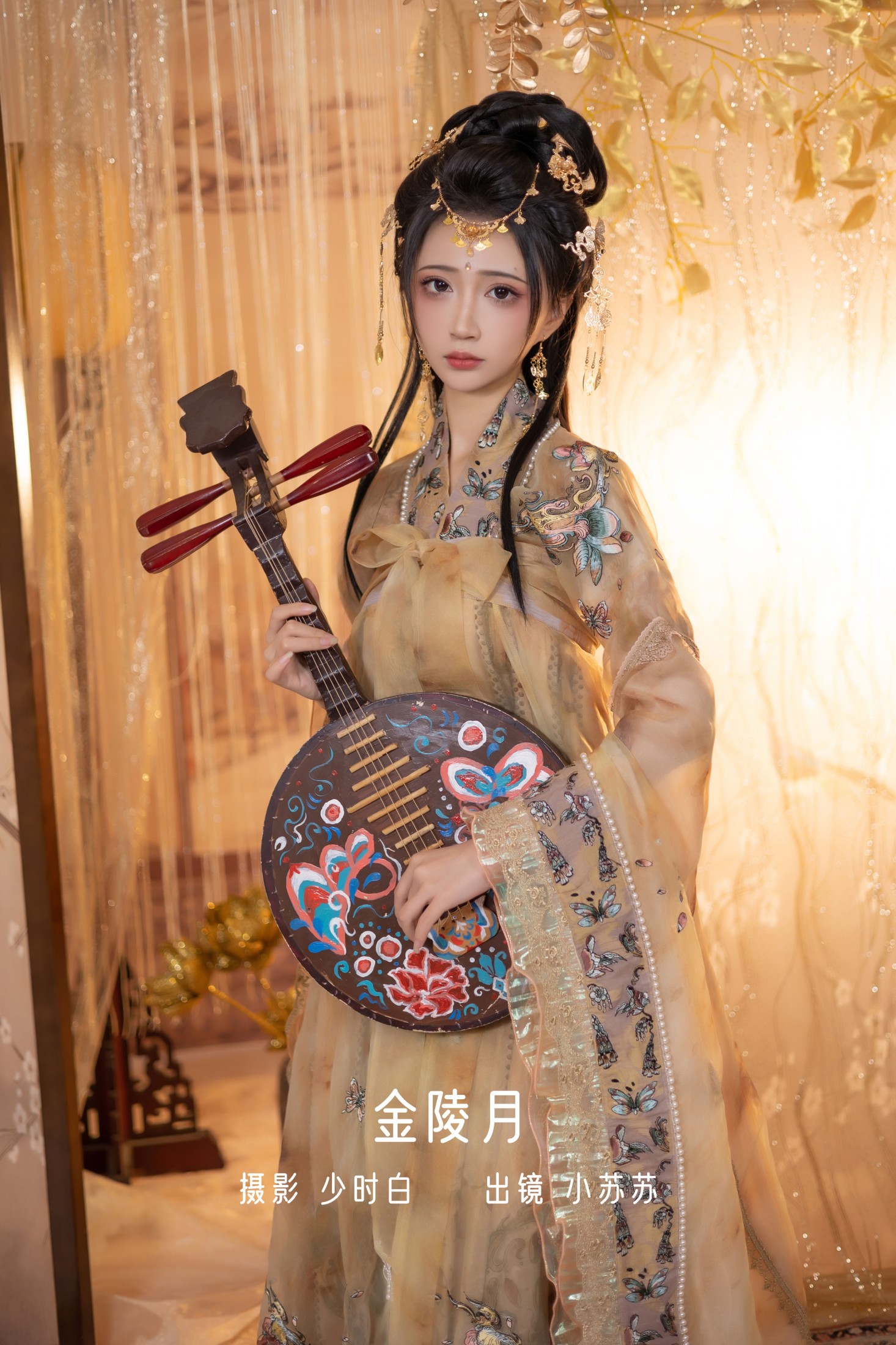 金陵月