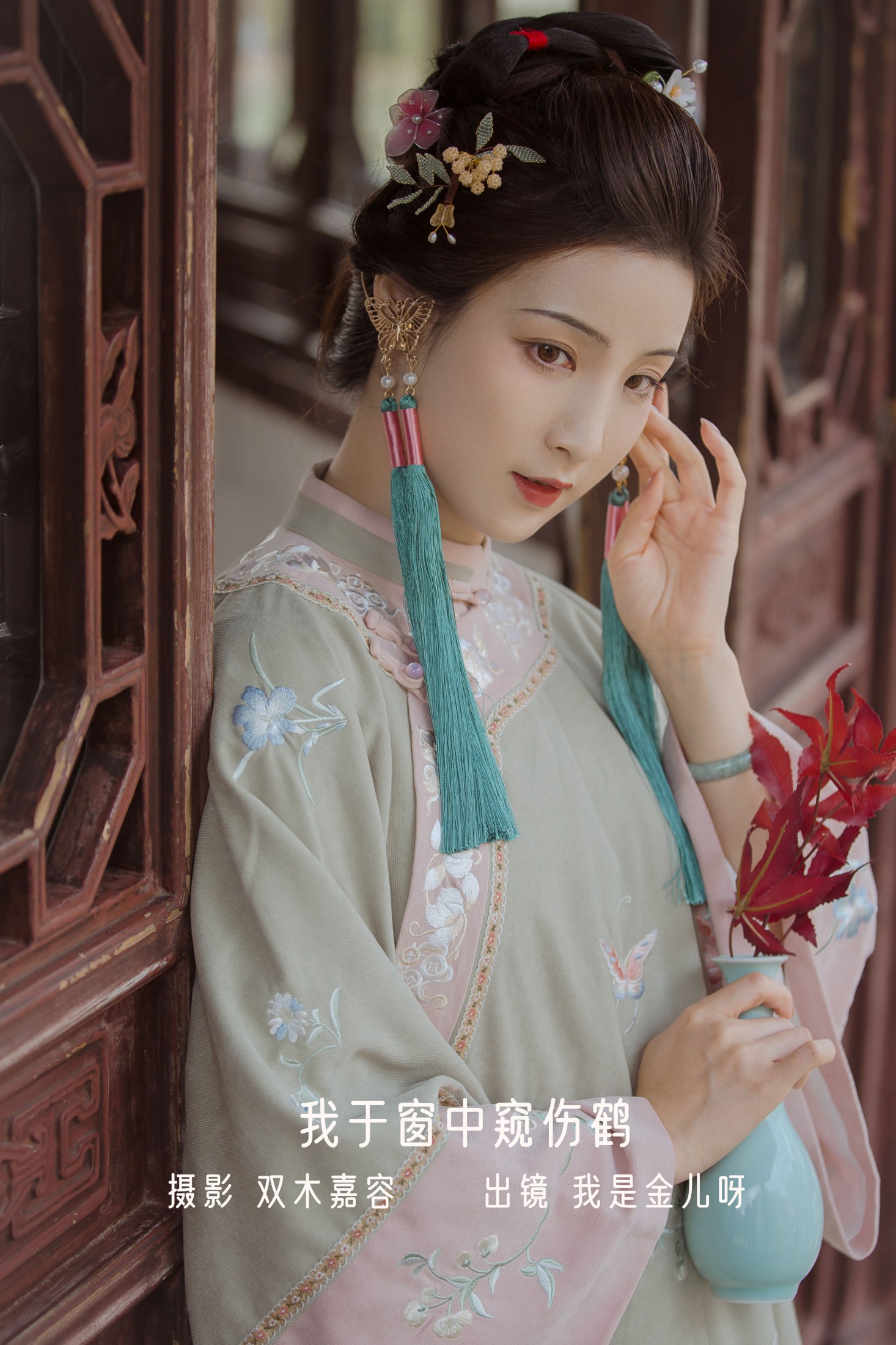 我于窗中窥伤鹤