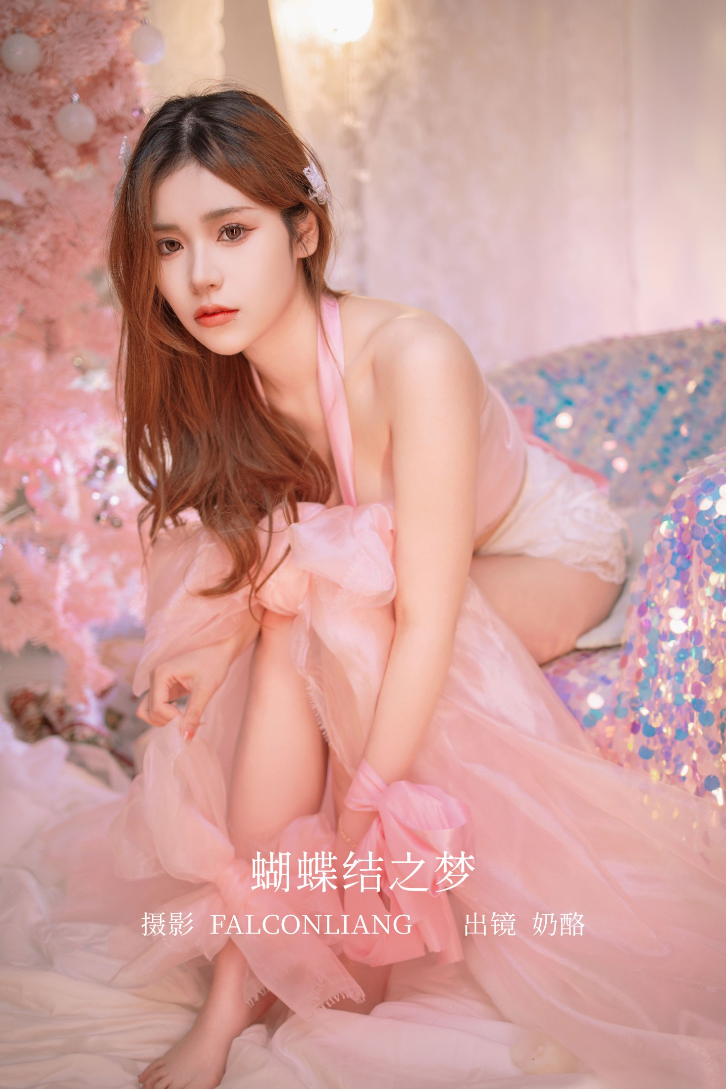 蝴蝶结之梦