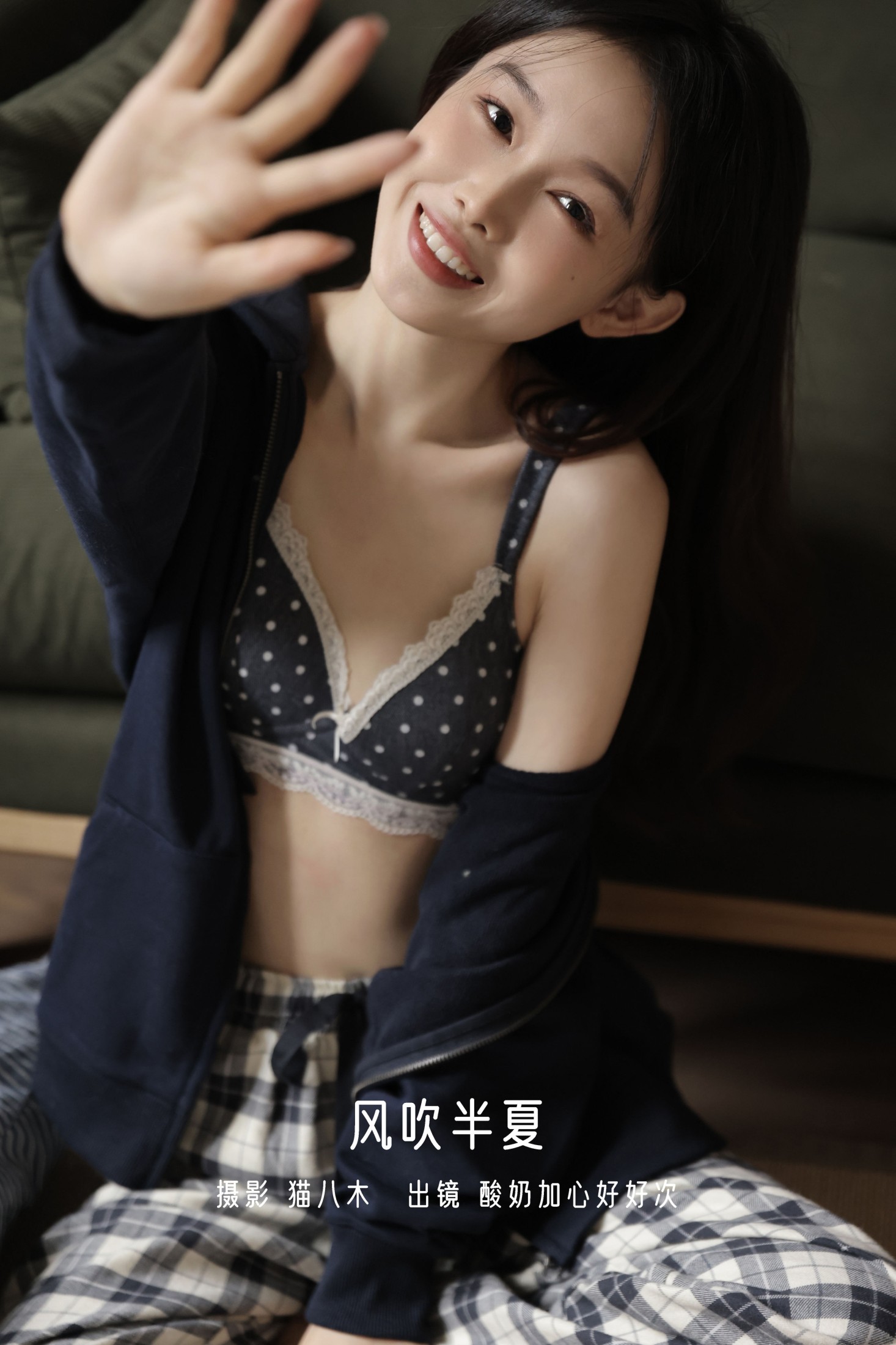 风吹半夏