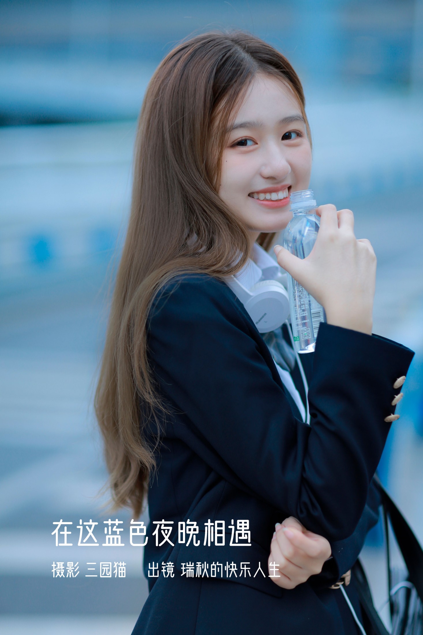 在蓝色夜晚相遇