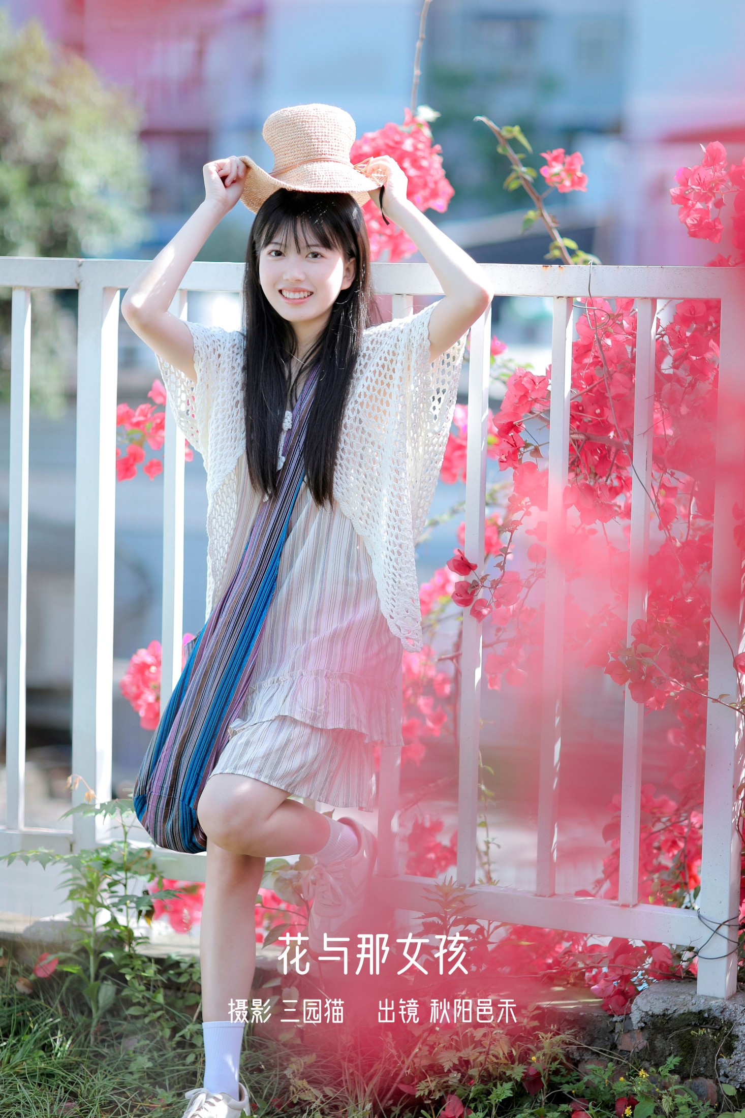 秋陽邑禾 – 《花与那女孩》[25P]