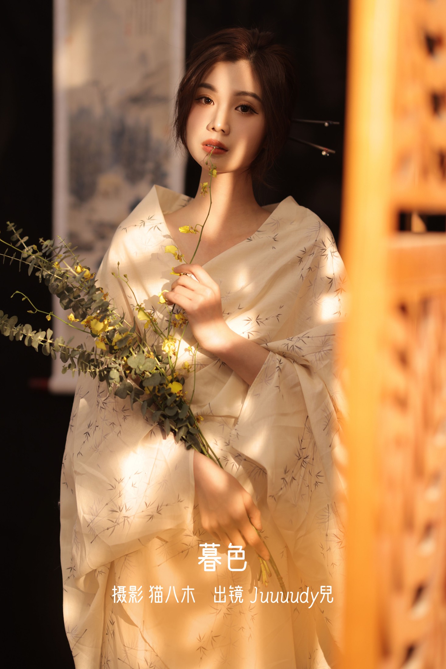 暮色