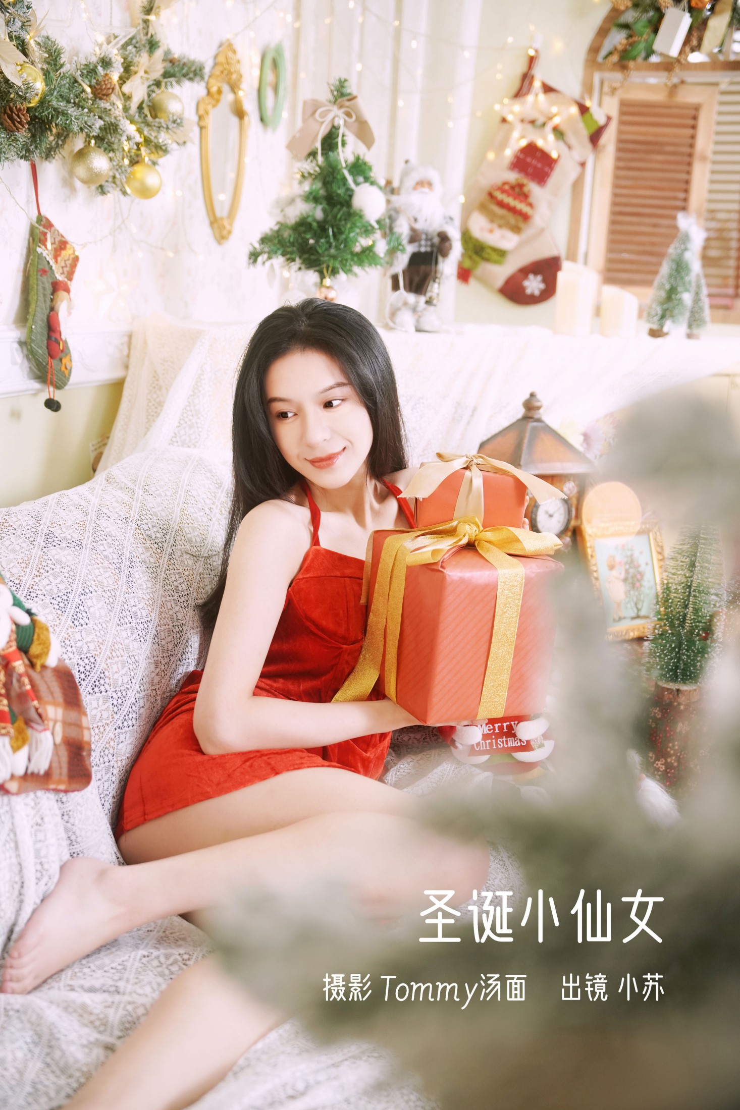 圣诞小仙女