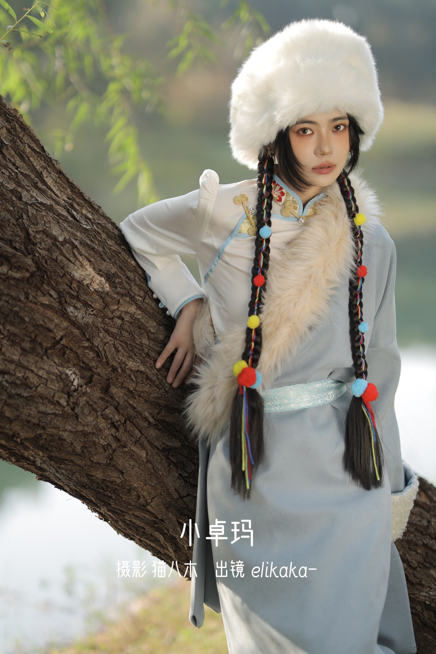 小卓玛