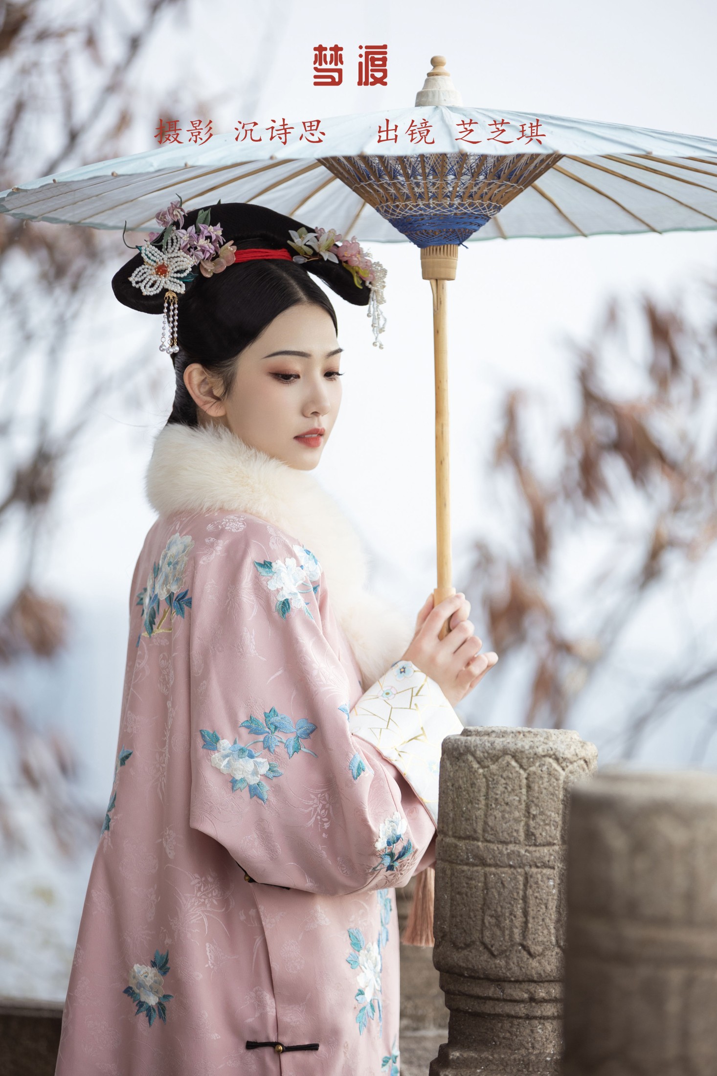 梦渡