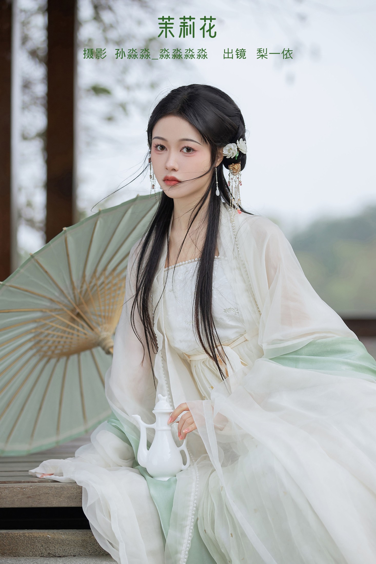 茉莉花