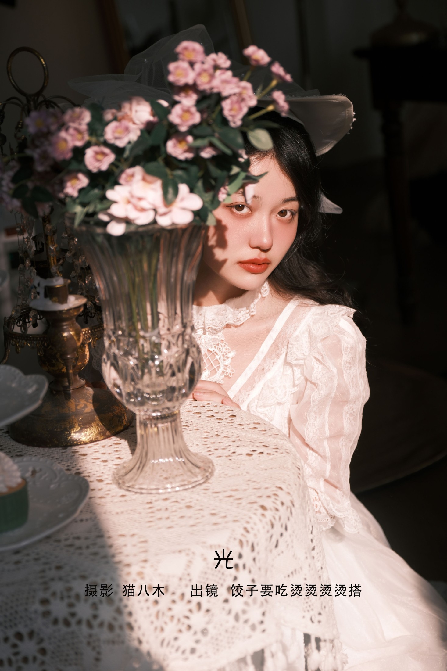 饺子要吃烫烫烫烫搭 – 《光》[22P]