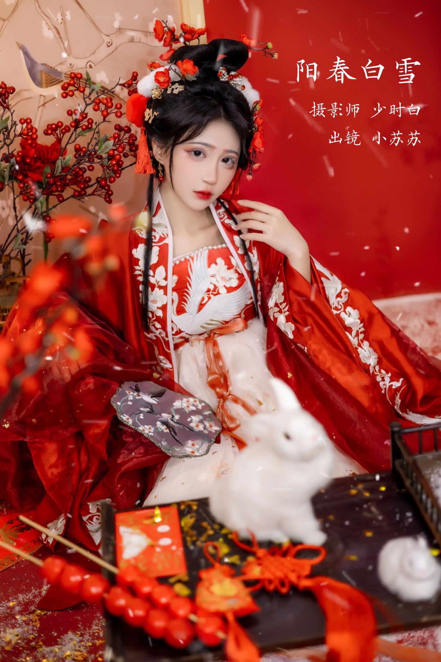 阳春白雪