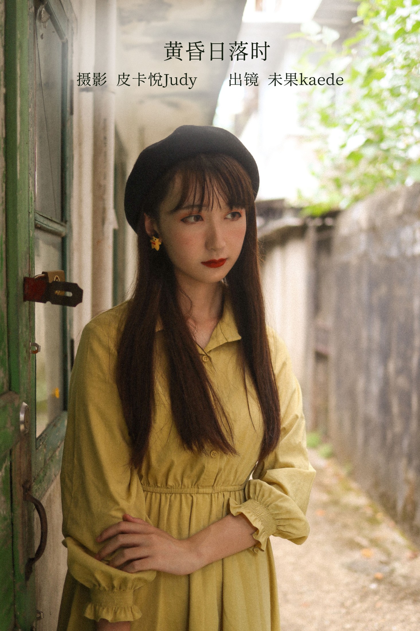 黄昏日落时