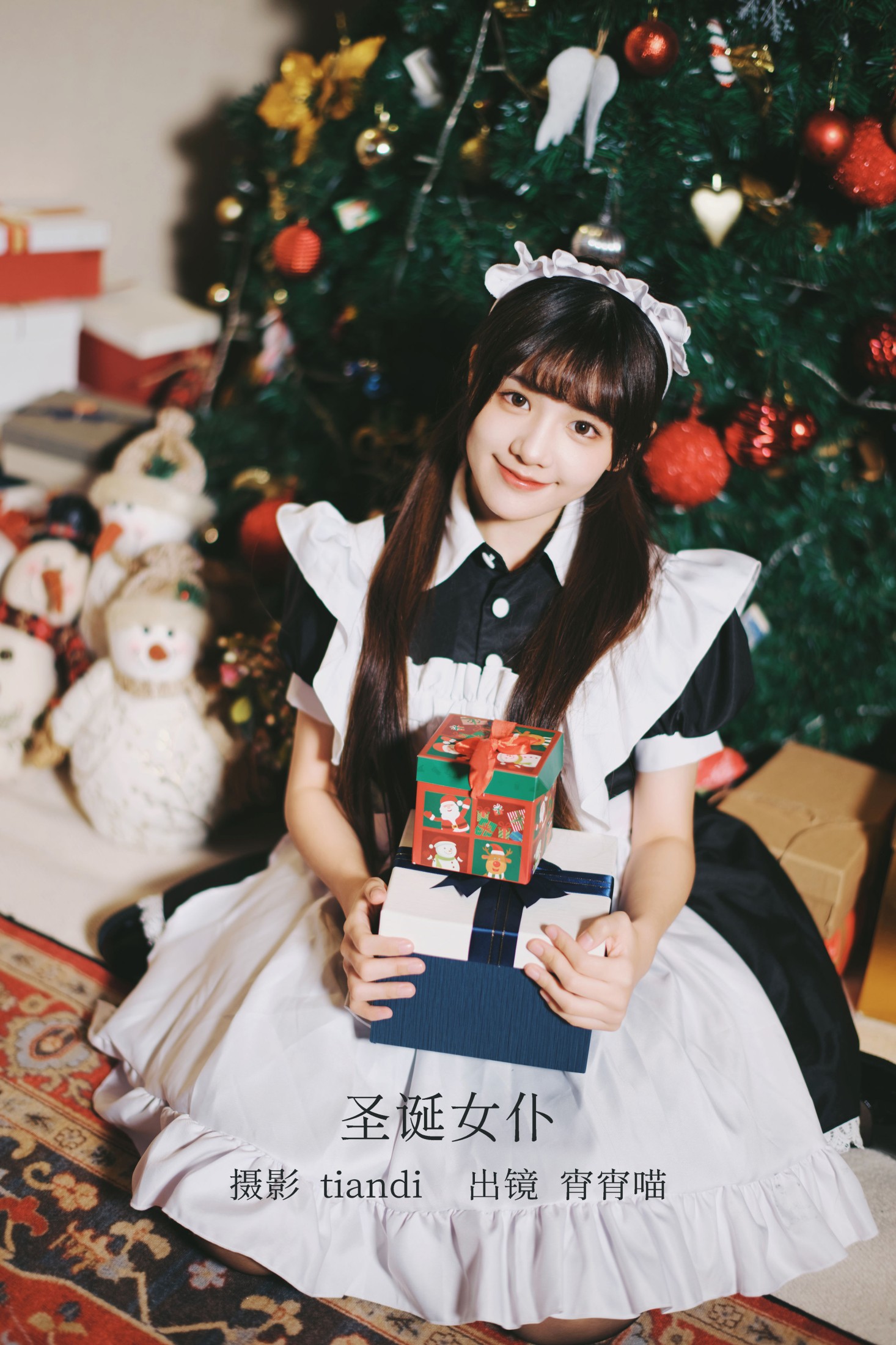 圣诞女仆