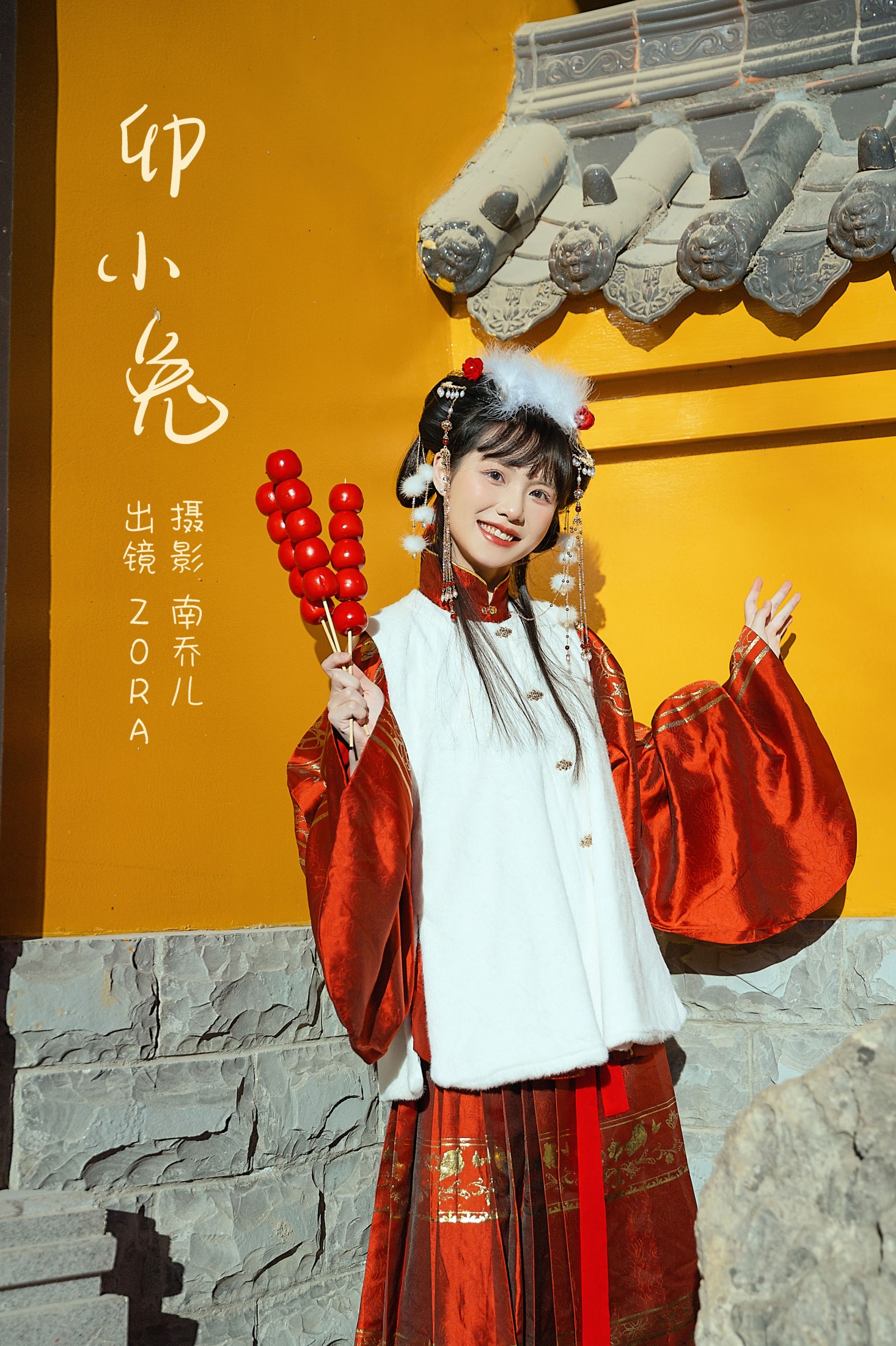卯小兔
