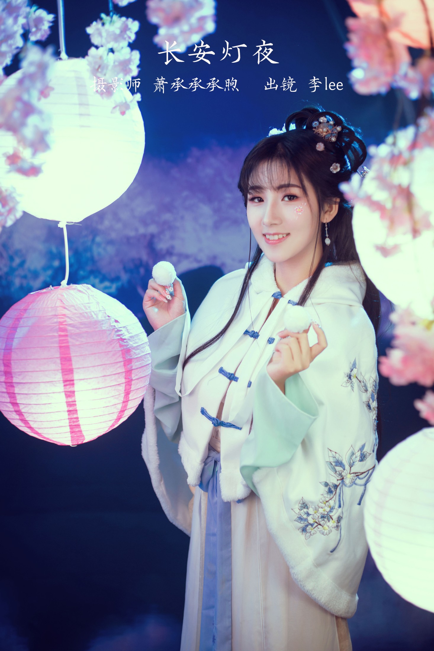 长安灯夜