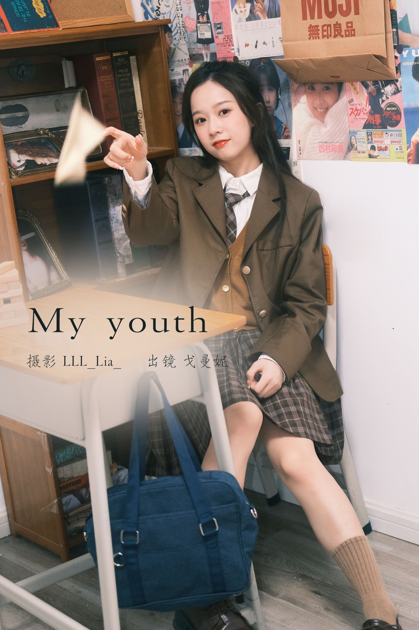 my youth