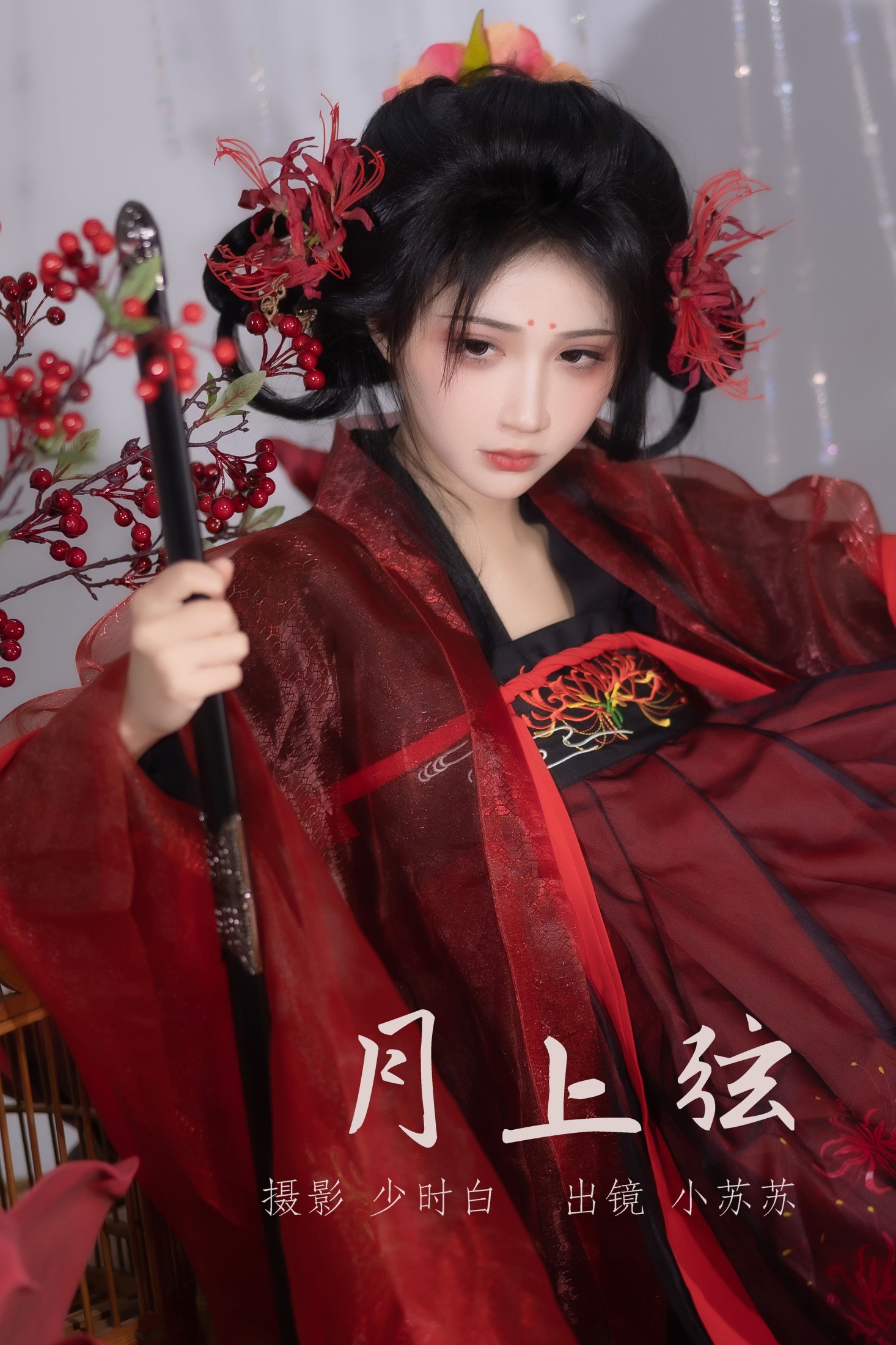 月上弦