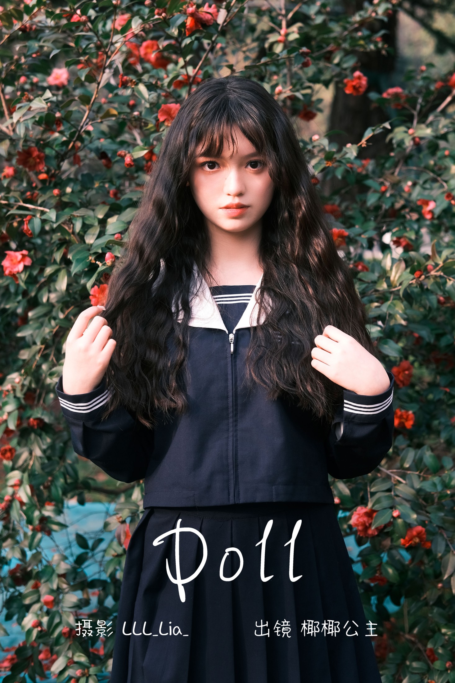 doll