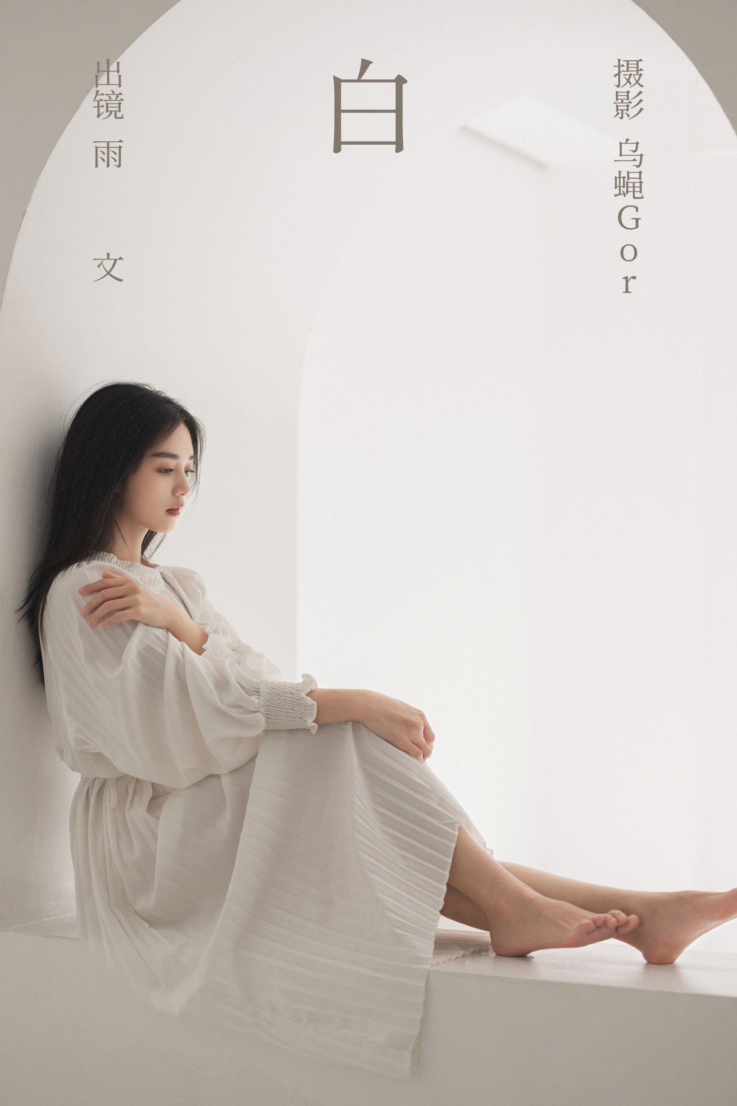 白