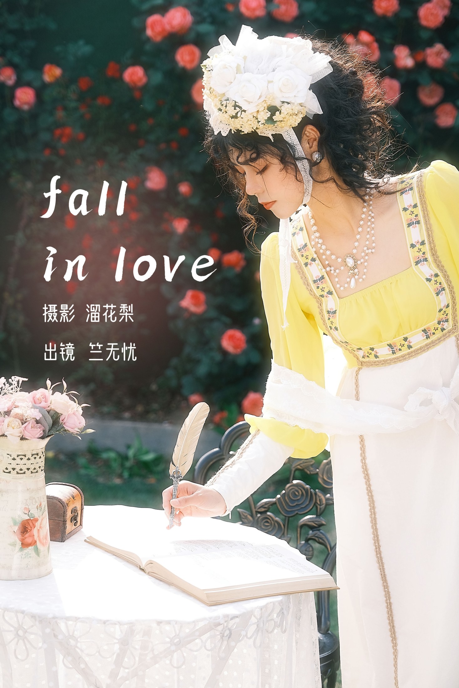 fall in love