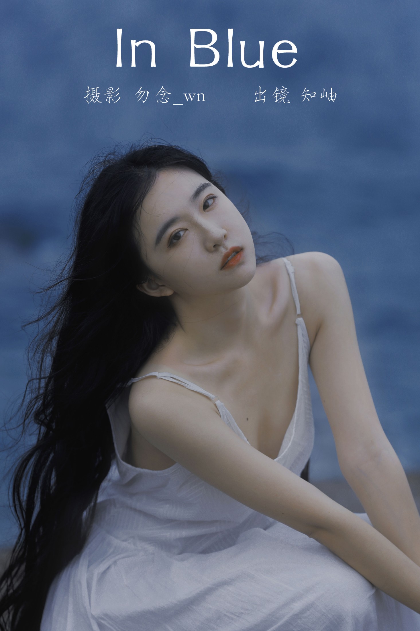 In Blue