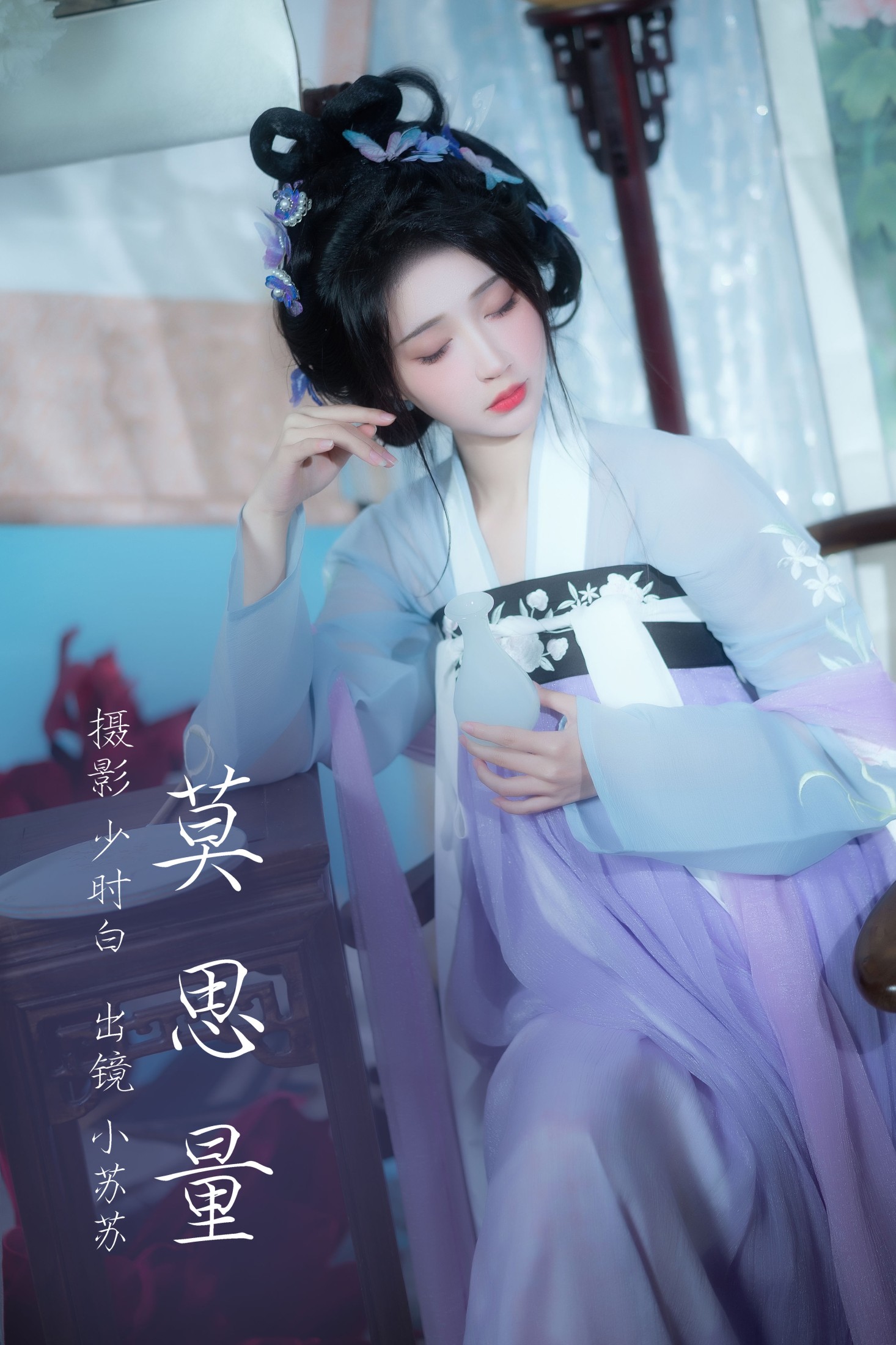 莫思量