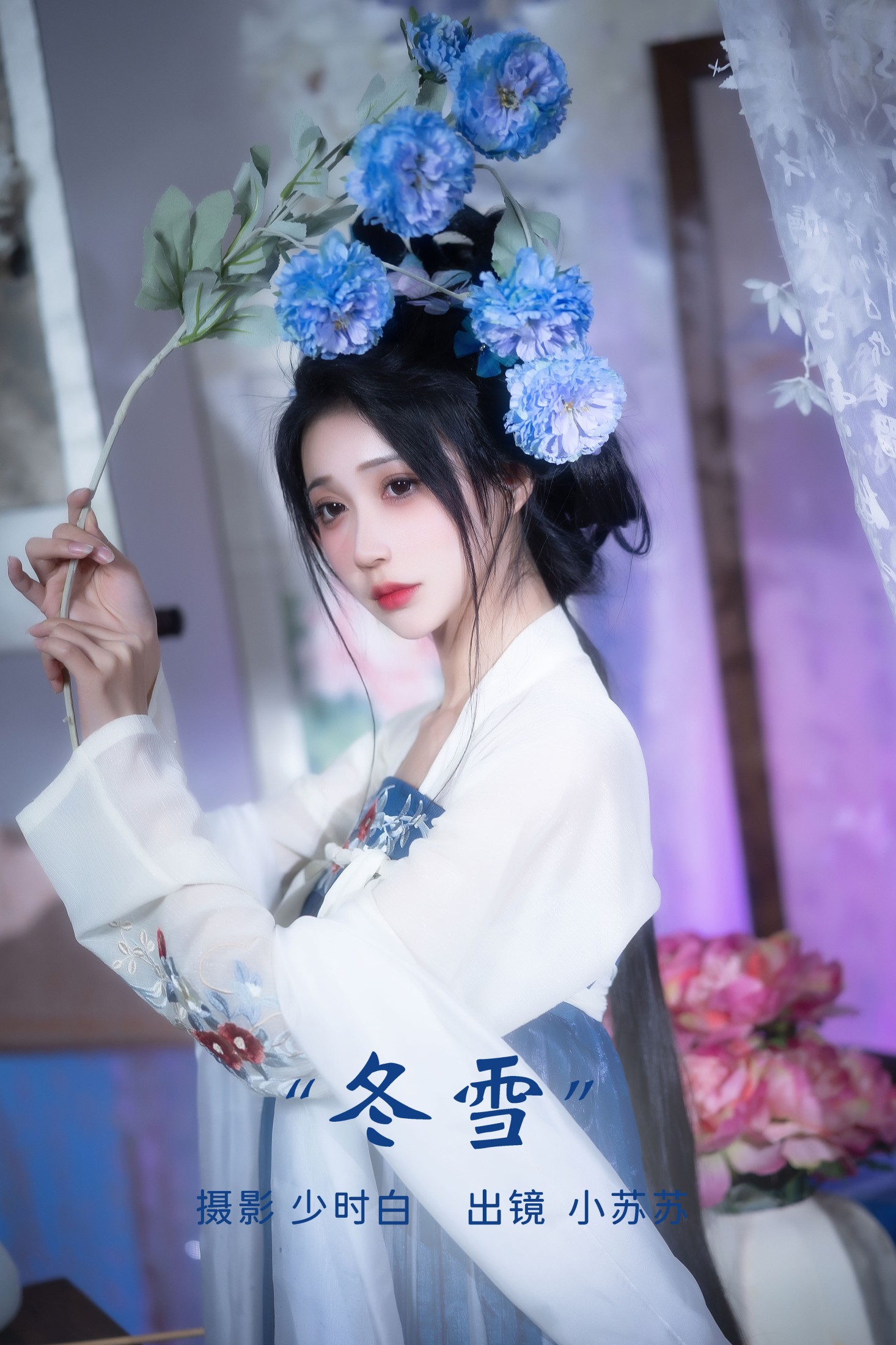 冬雪