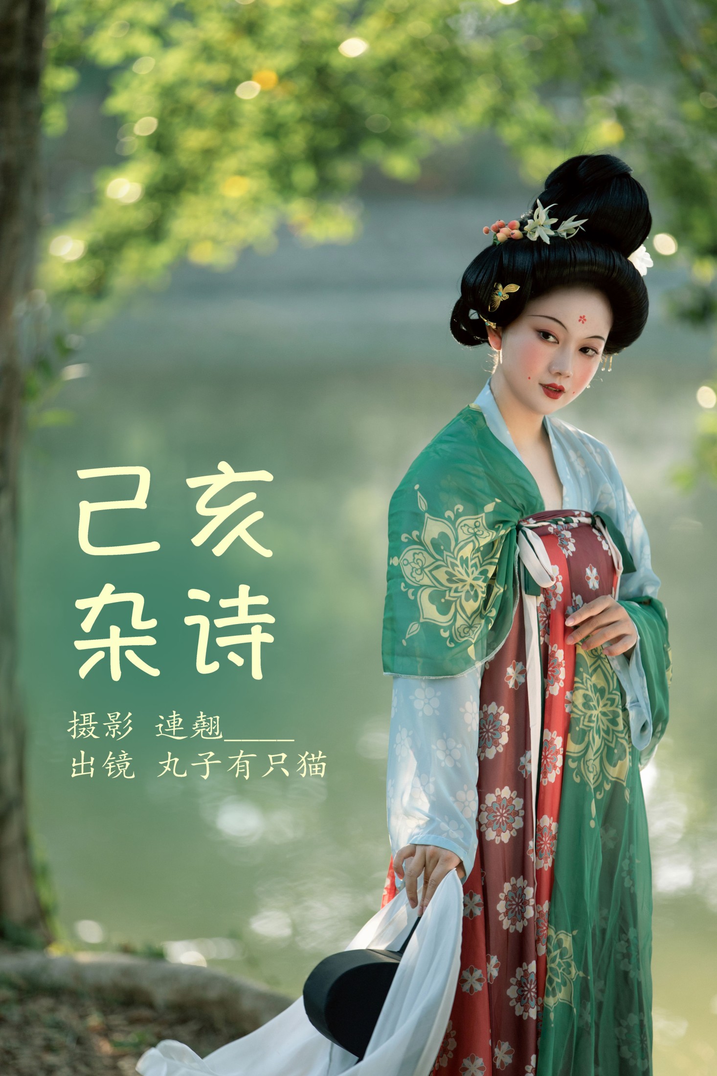己亥杂诗