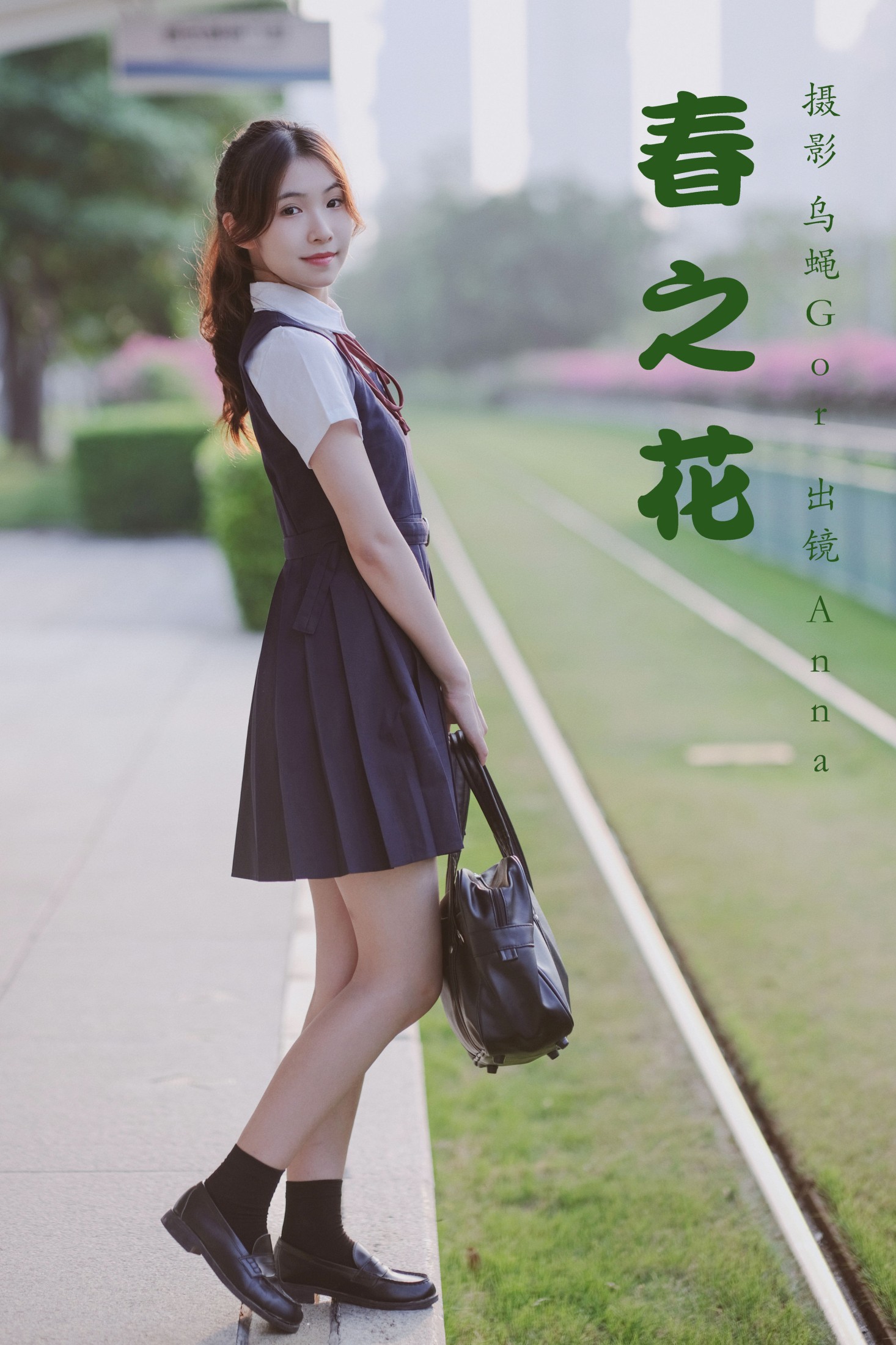 春之花