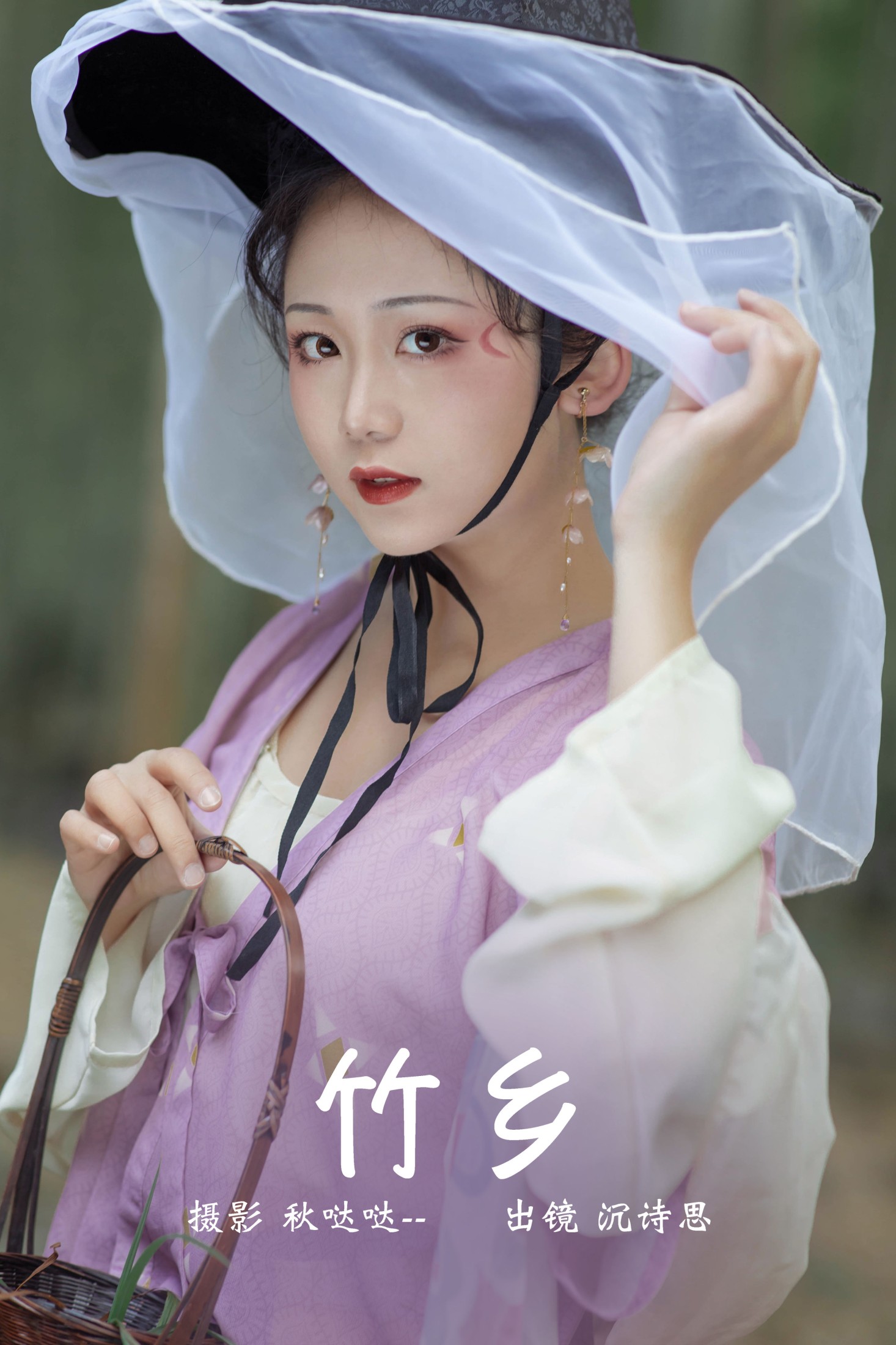 竹乡