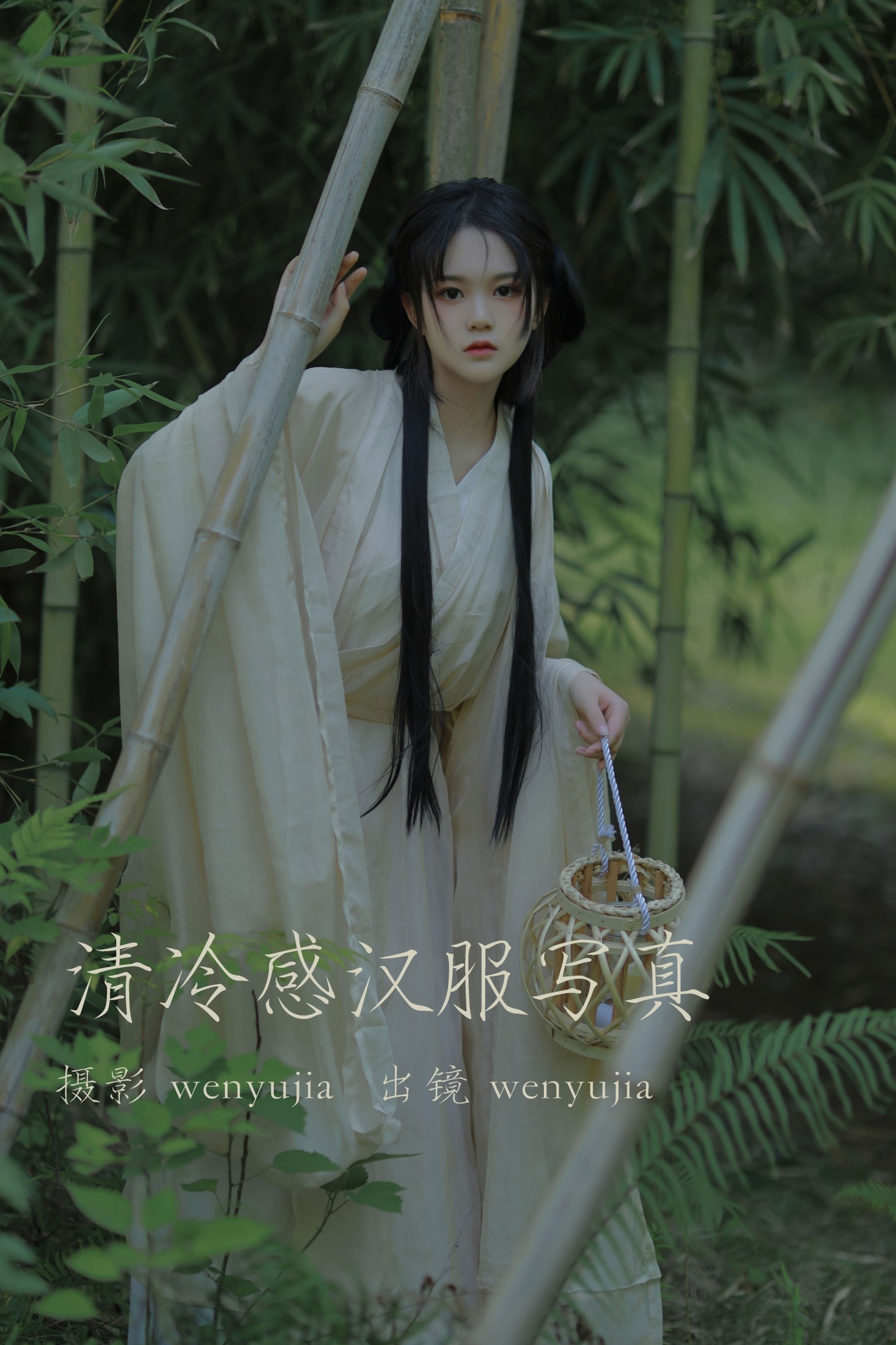 清冷感汉服写真