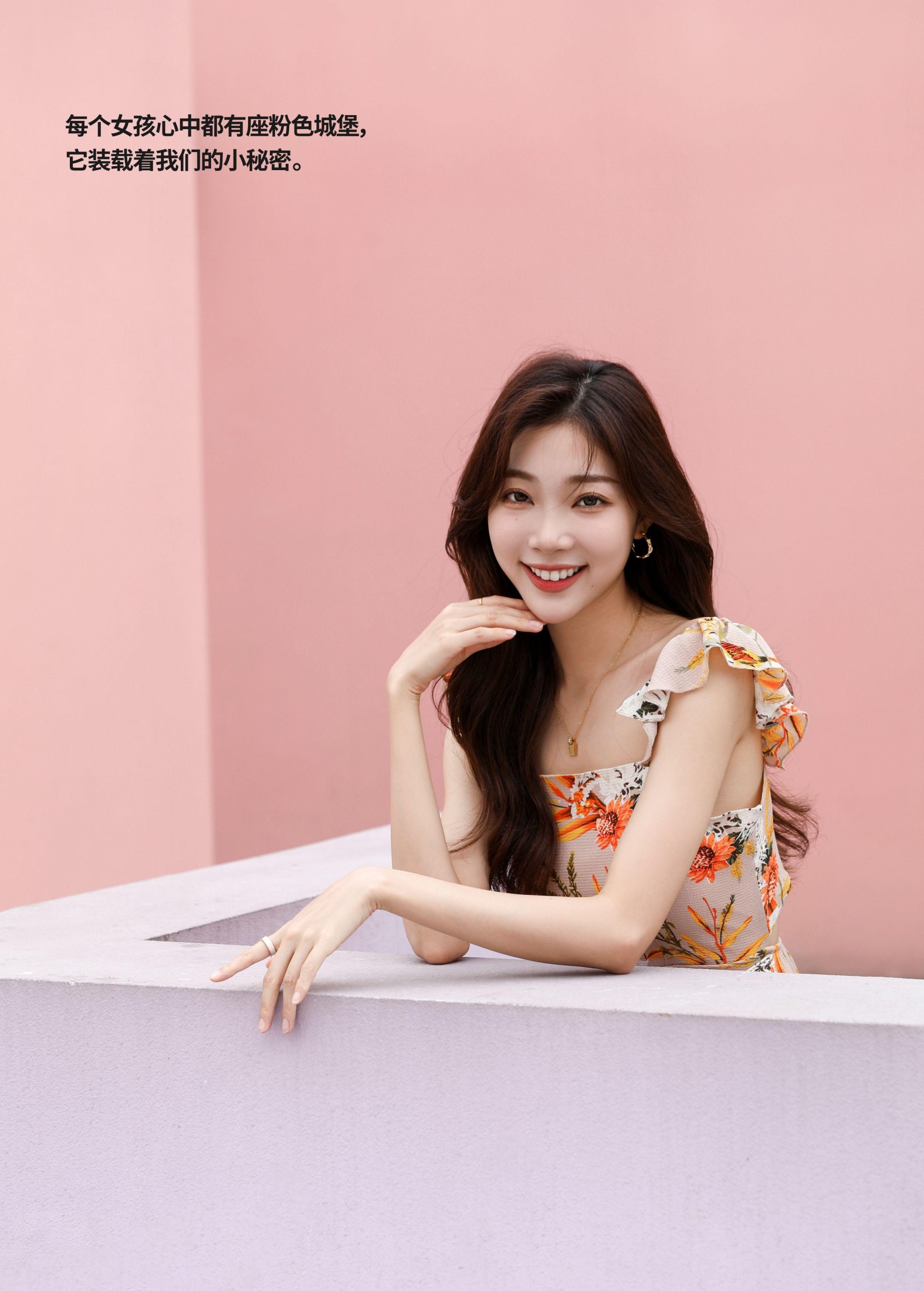 王小欣 – 《PINK CASTLE》[33P]