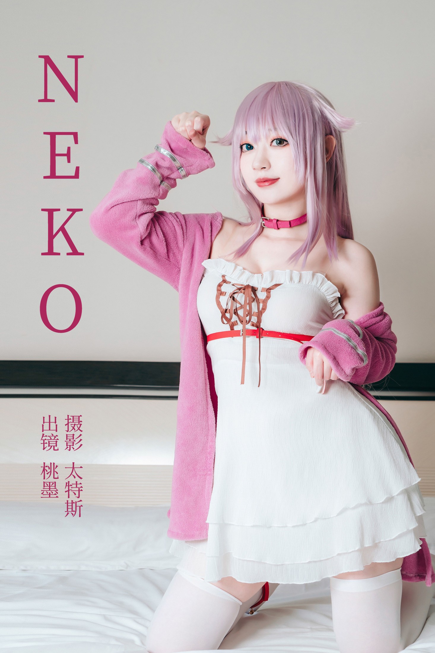 NEKO