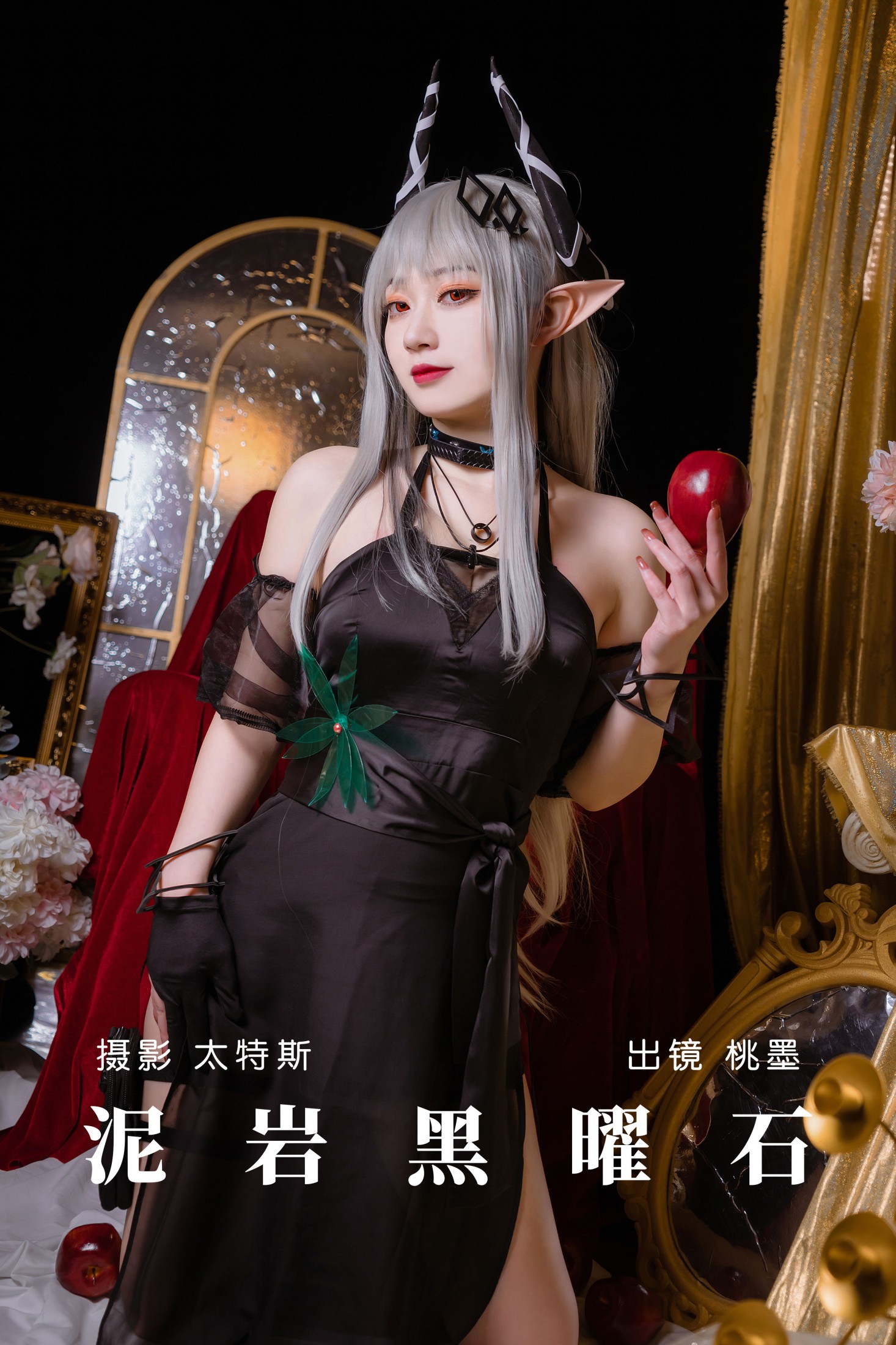 泥岩黑曜石