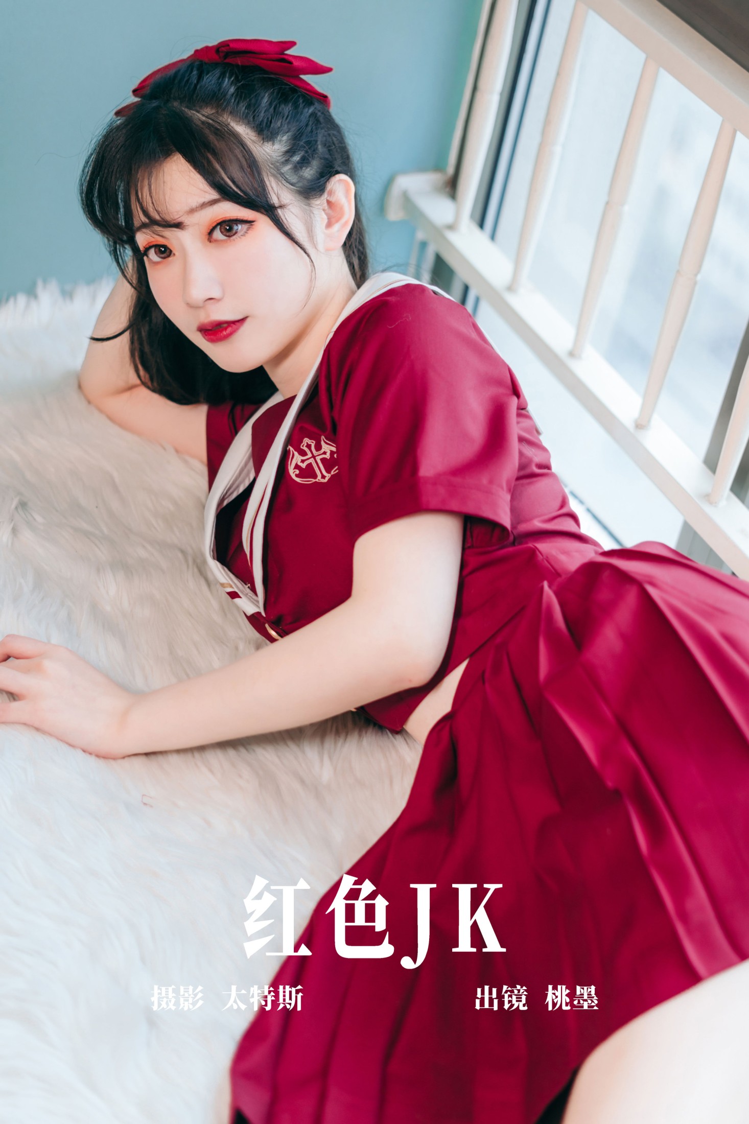 红色JK
