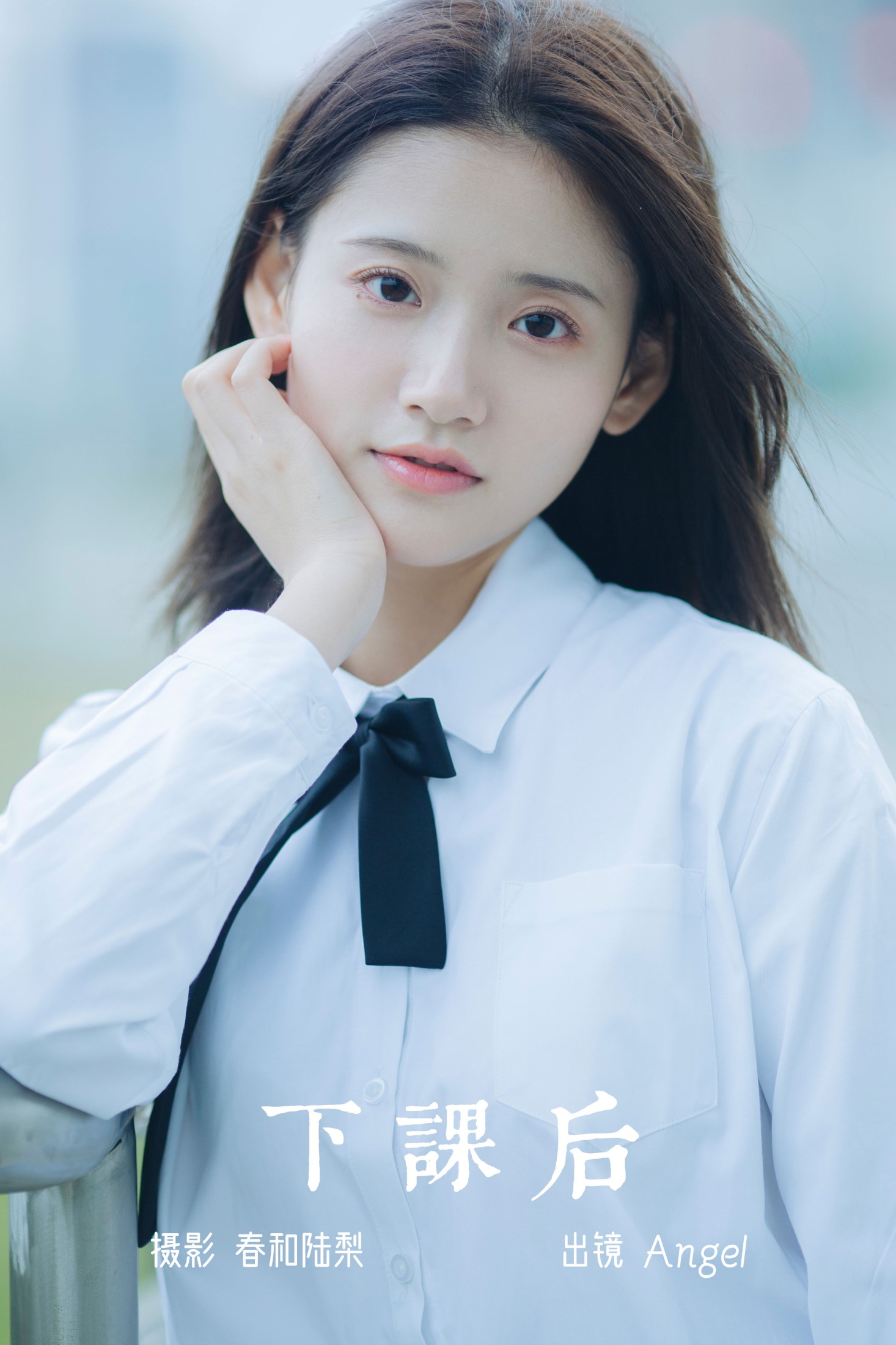 Angel – 《下课后》[22P]