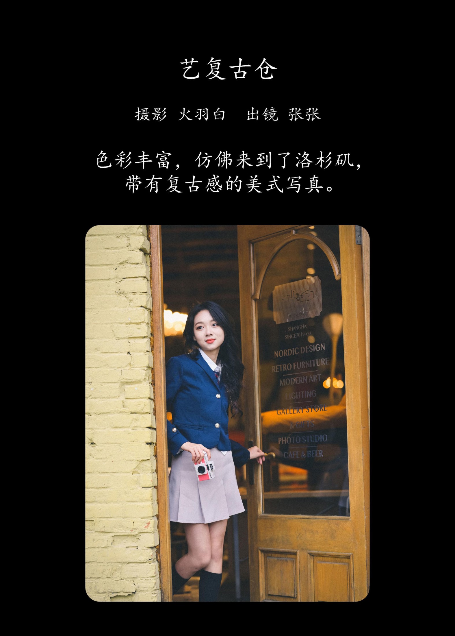 张张 – 《艺复古仓》[30P]