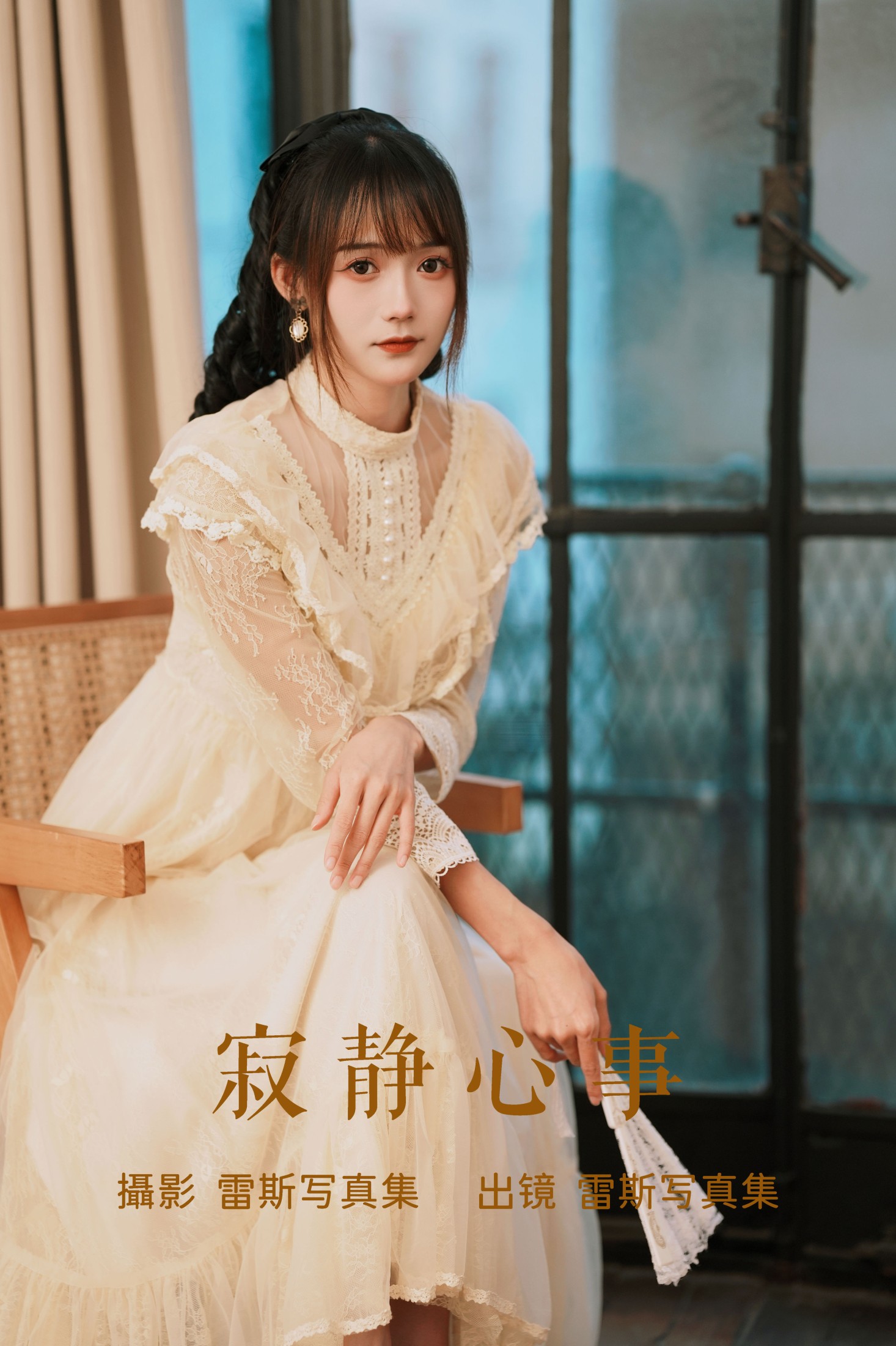 寂静心事