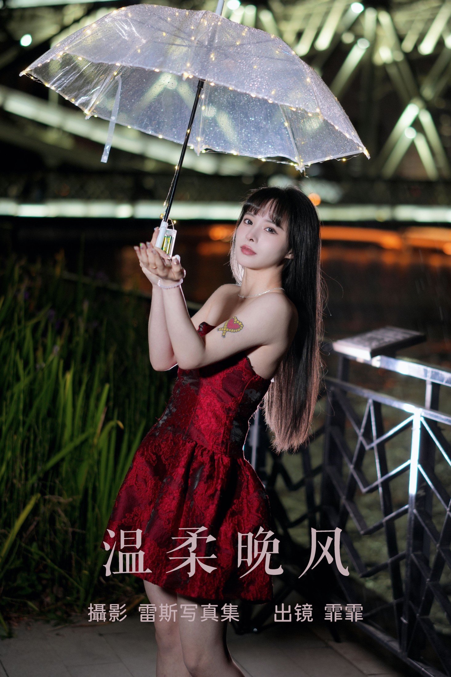 温柔晚风