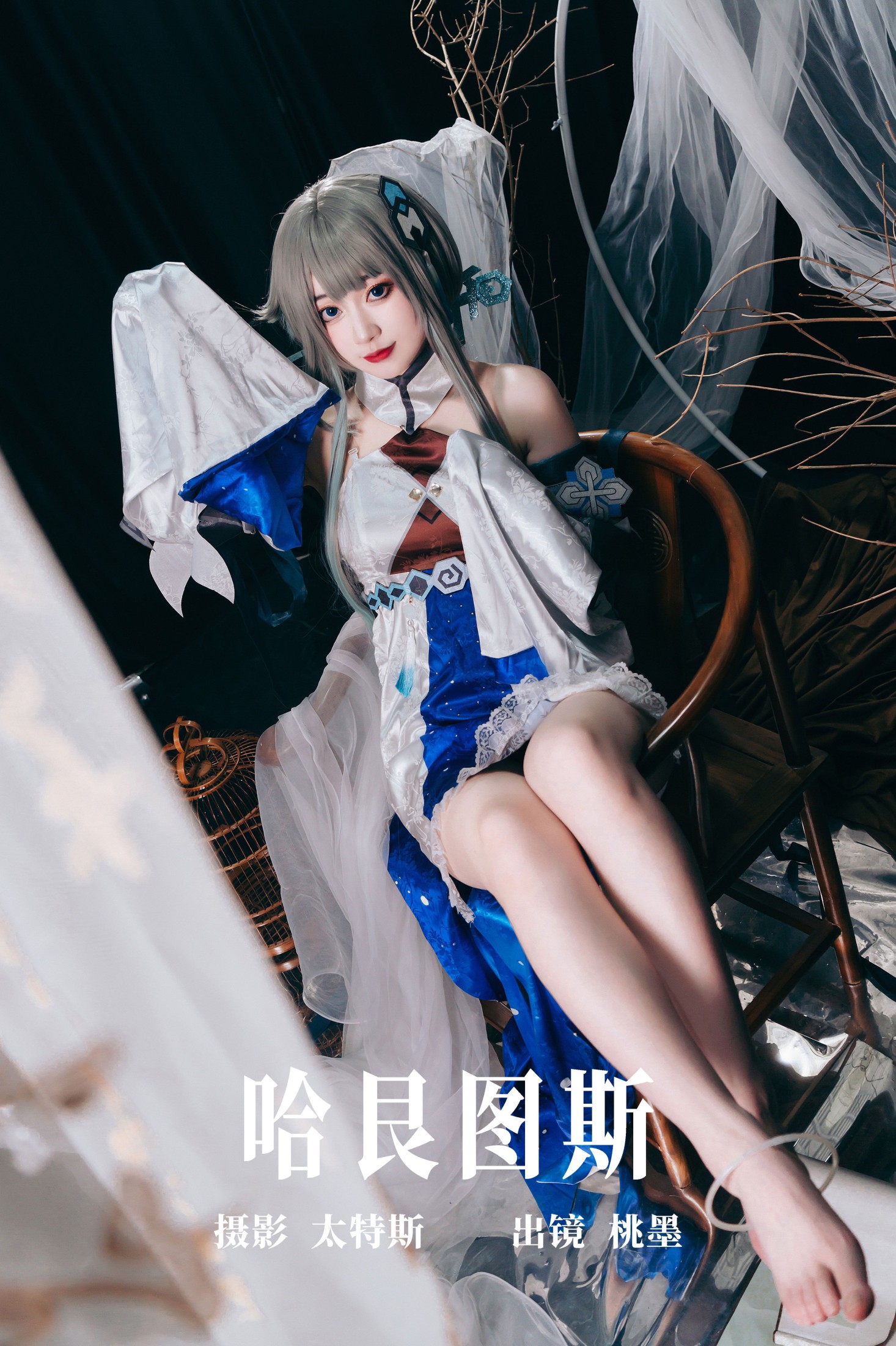 桃墨公子x – 《哈艮图斯》[22P]