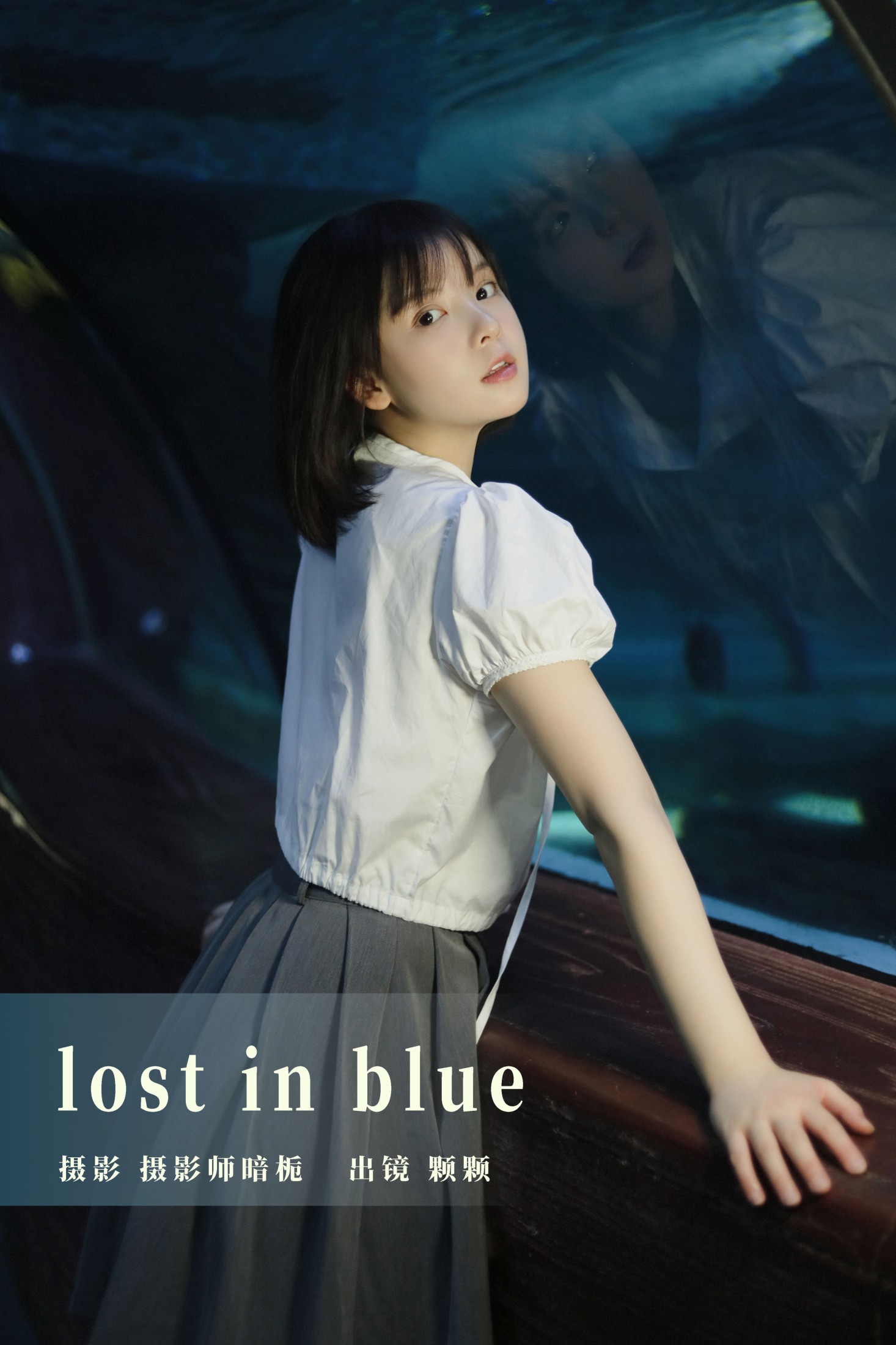 lost in blue