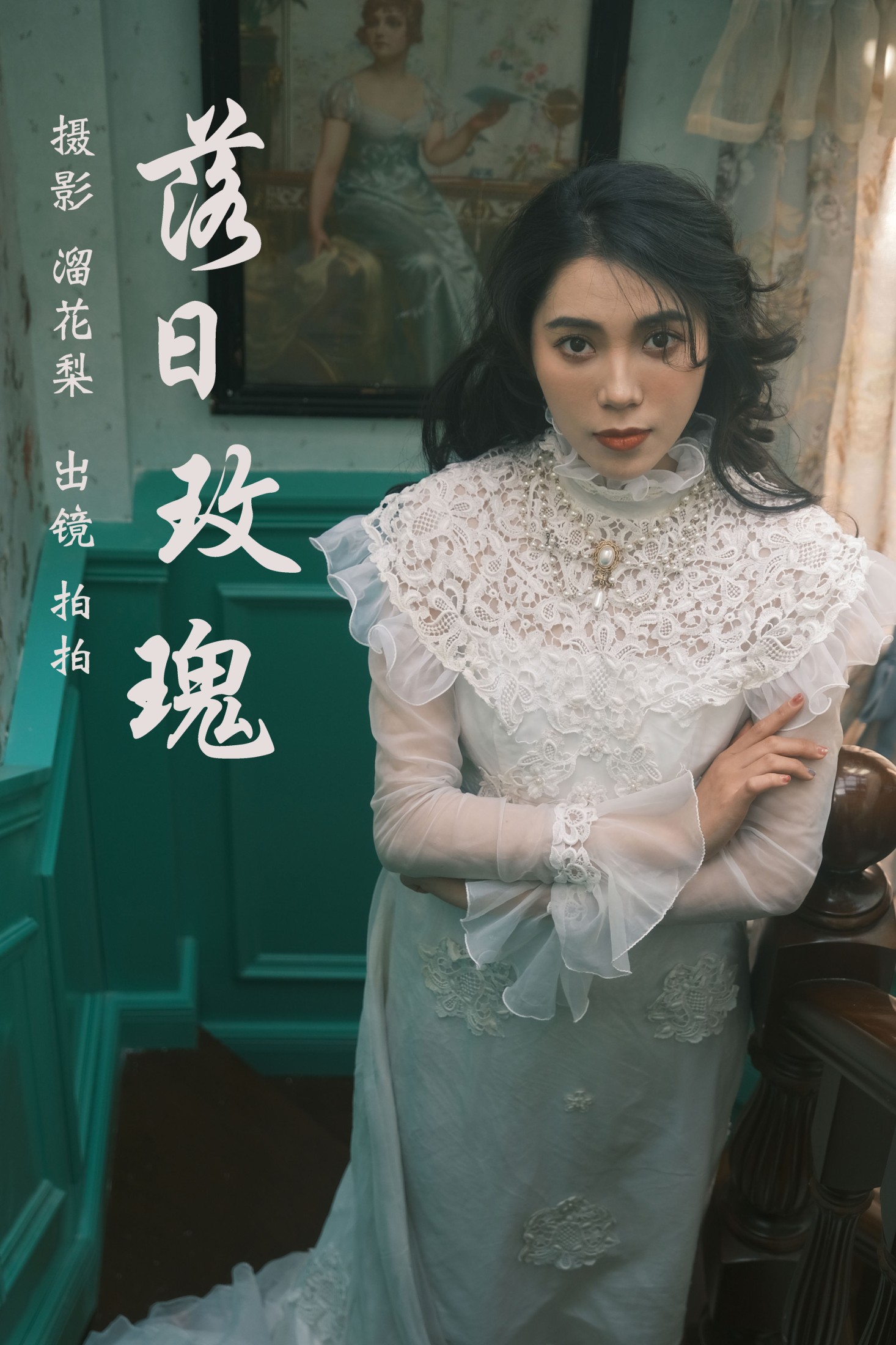 落日玫瑰