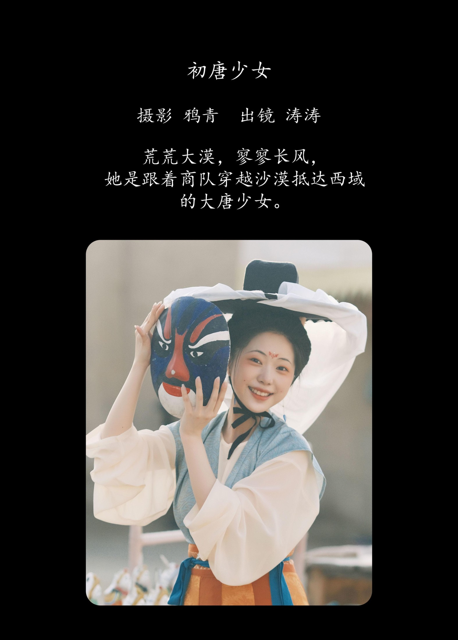 小吉Gil – 《初唐少女》[36P]