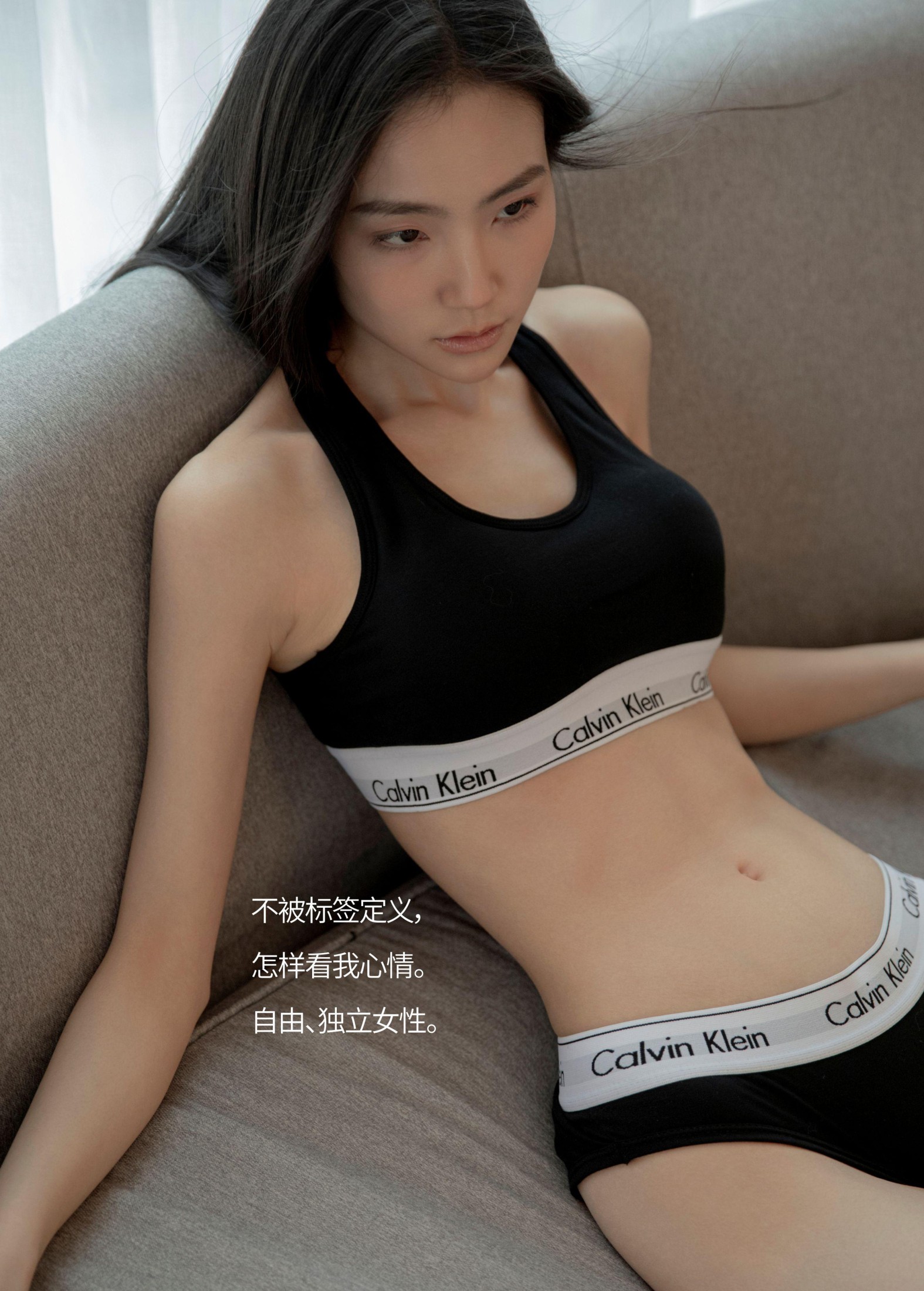 我是小兔 – 《CK GIRL》[23P]