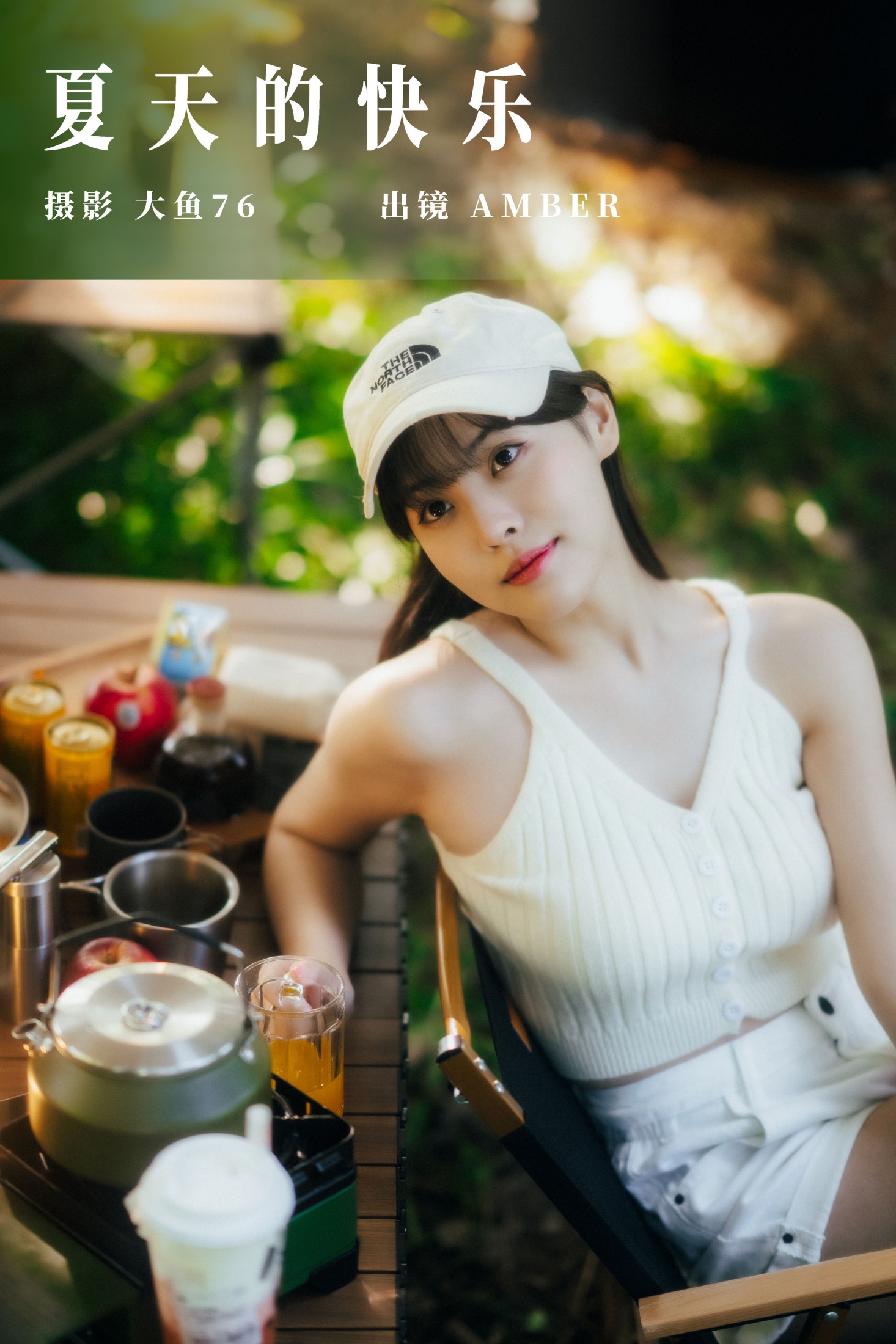 AMBER – 《夏天的快乐》[36P]