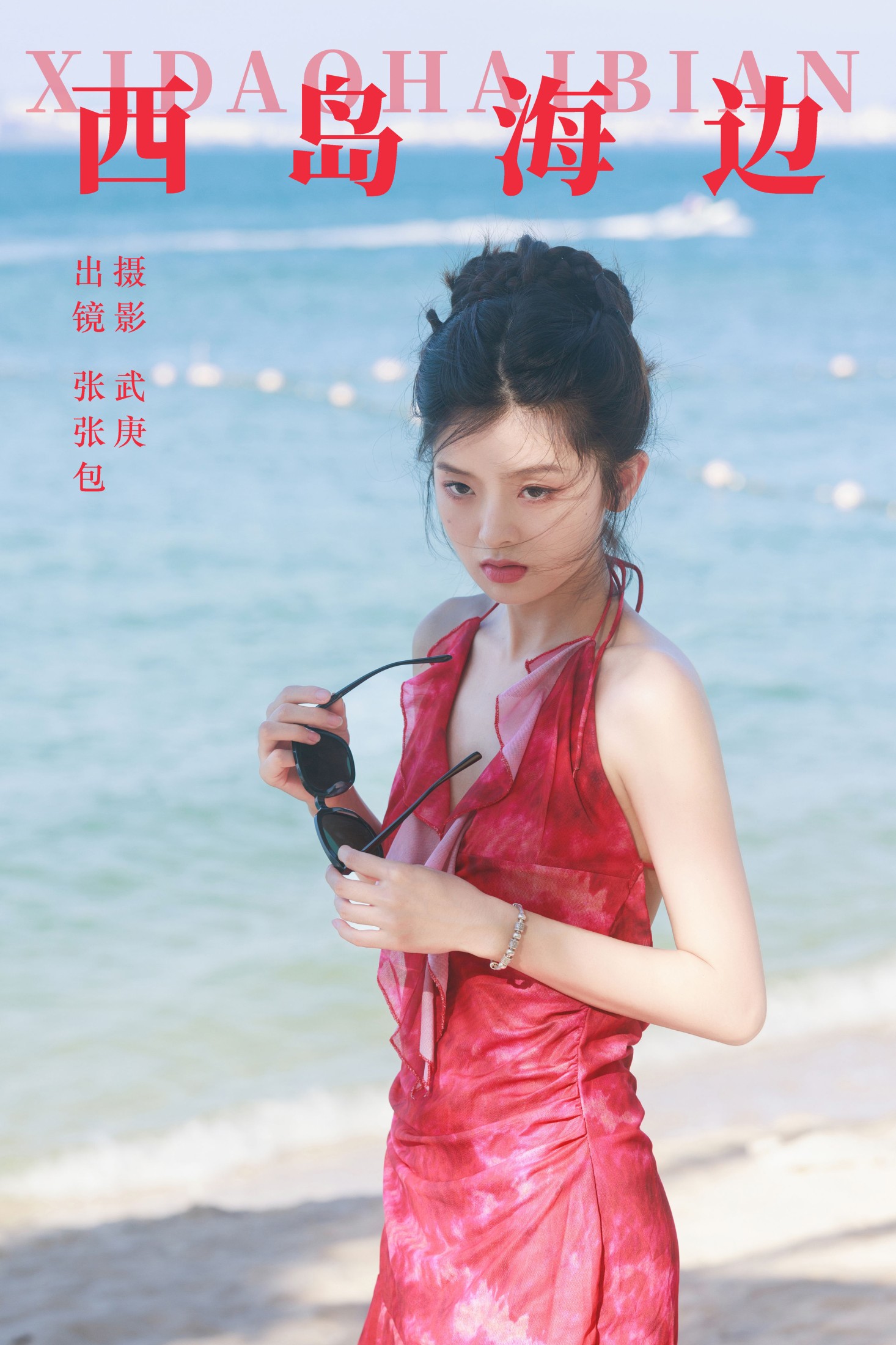 西岛海边